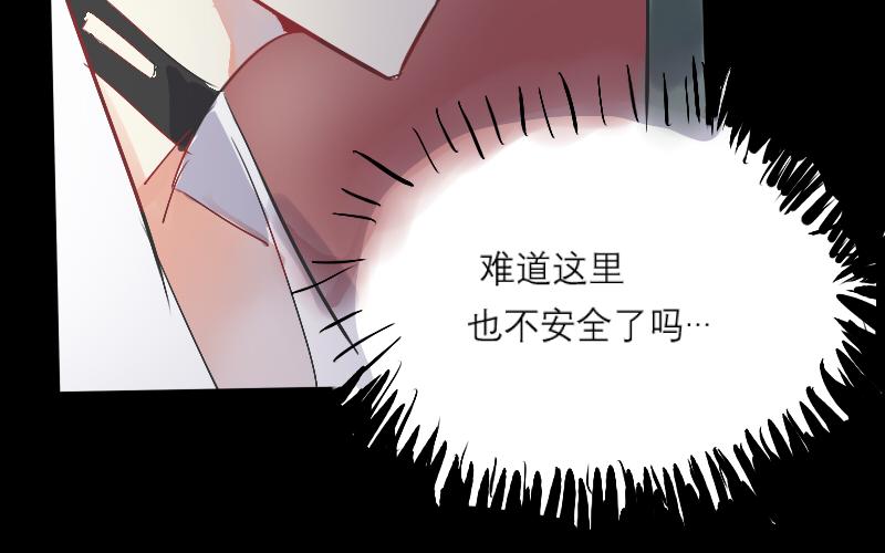 10. 内乱-第9话
