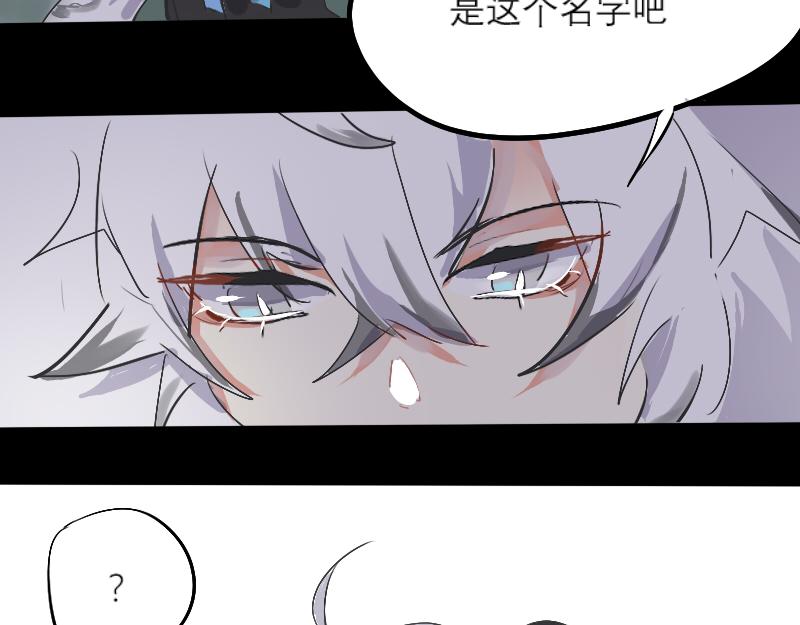 10. 内乱-第9话