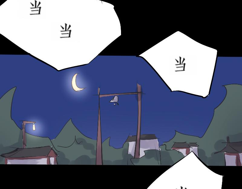 10. 内乱-第9话