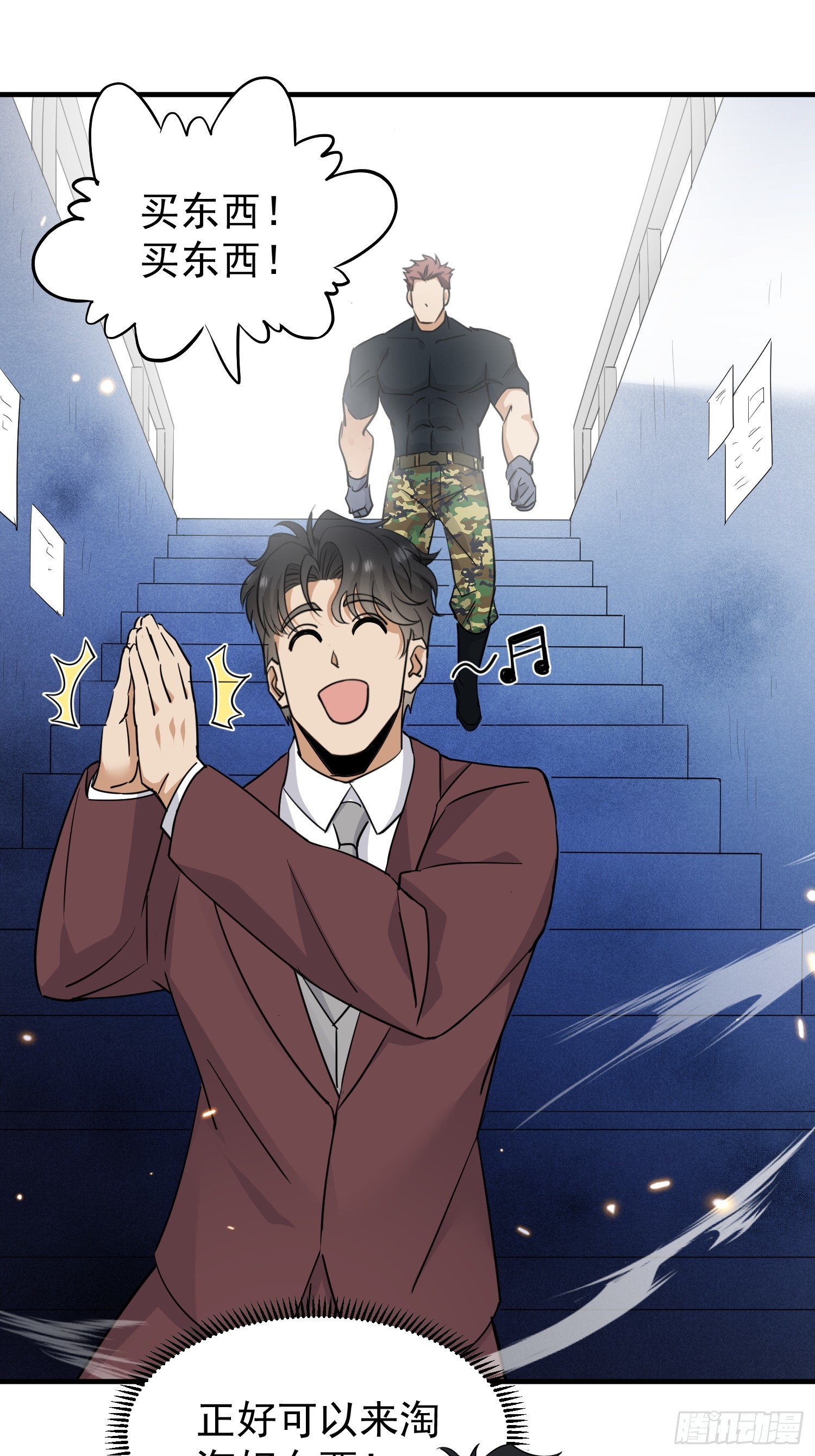 第10话 云城黑市(1/2)-第11话