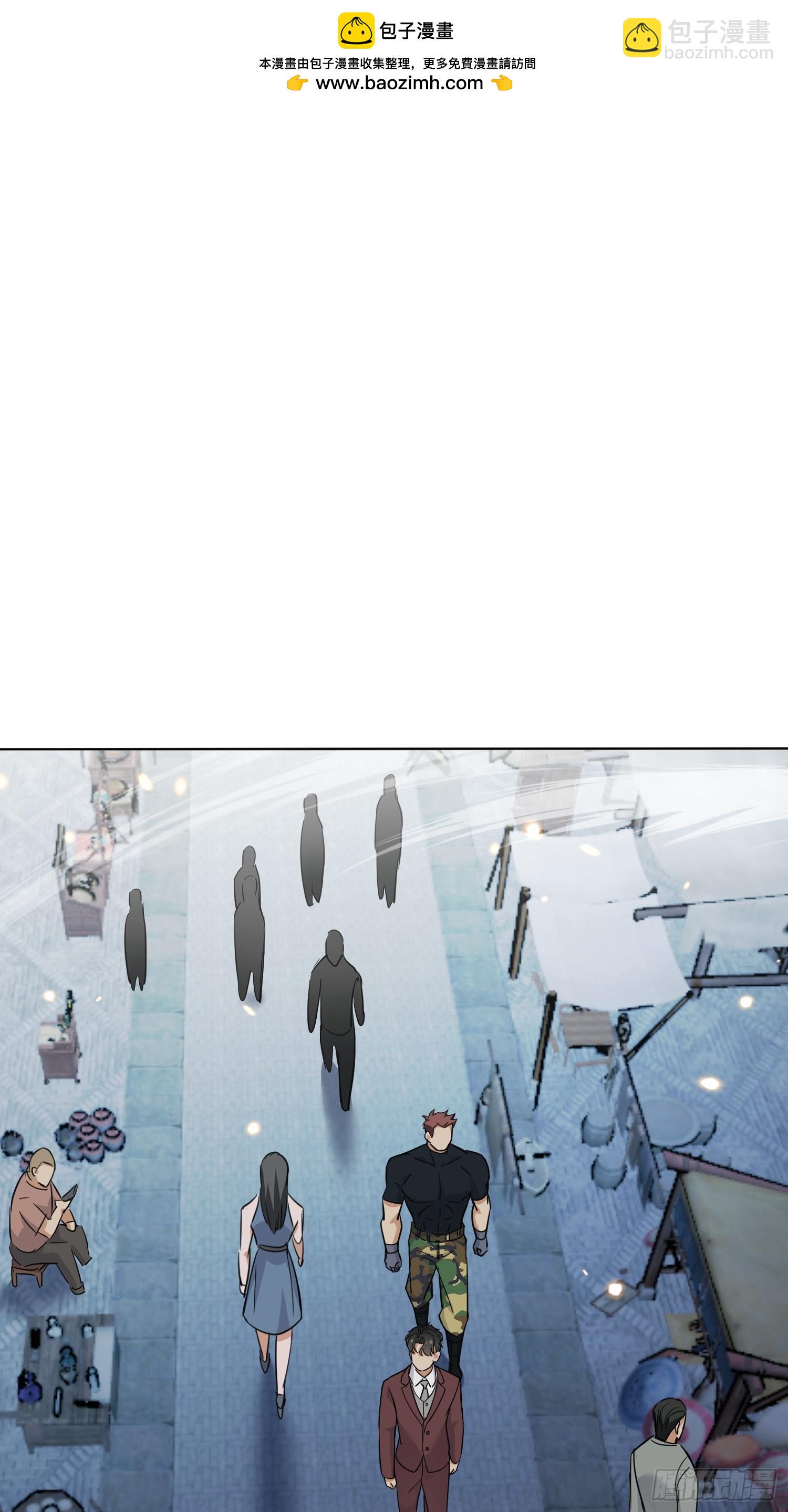 第10话 云城黑市(1/2)-第11话