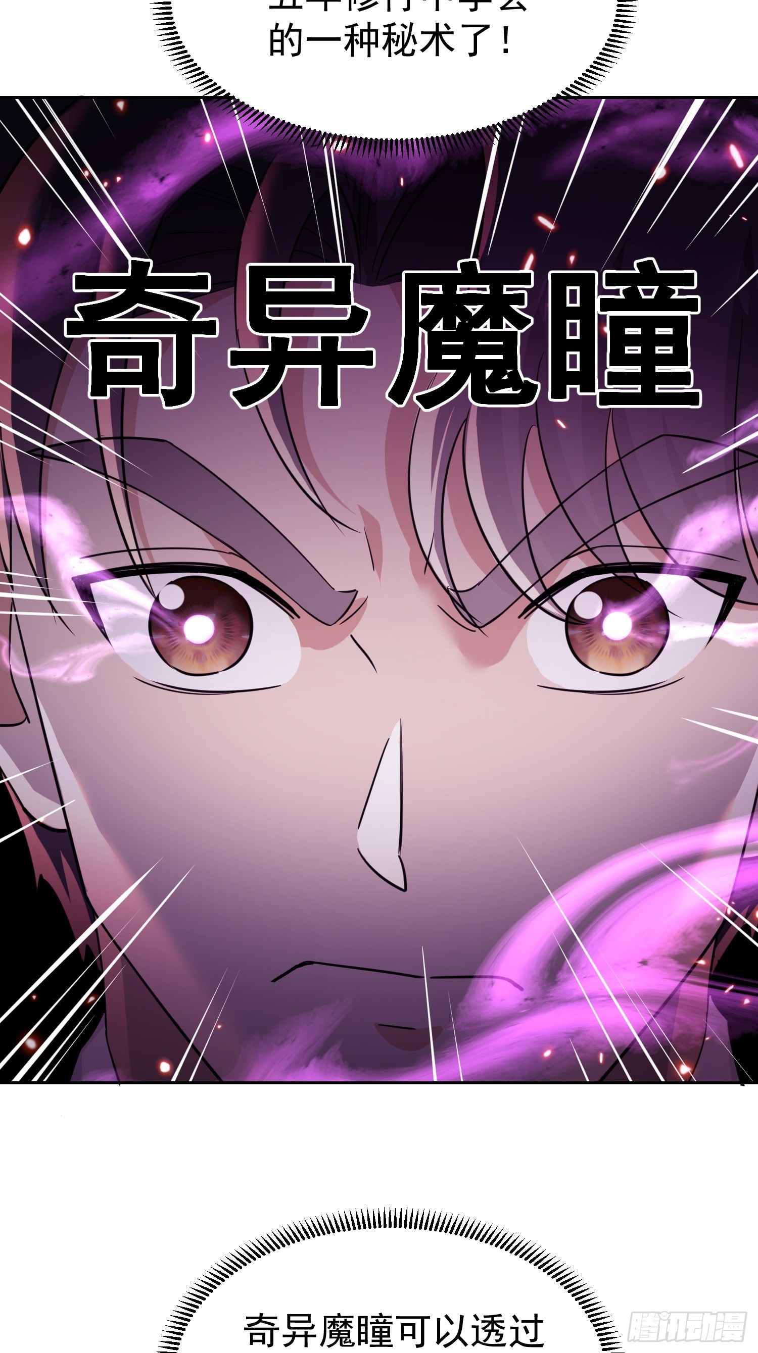 第10话 云城黑市(1/2)-第11话