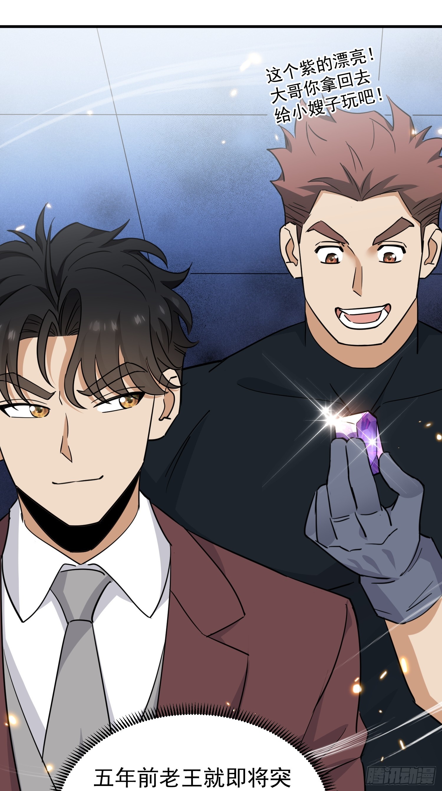 第10话 云城黑市(1/2)-第11话