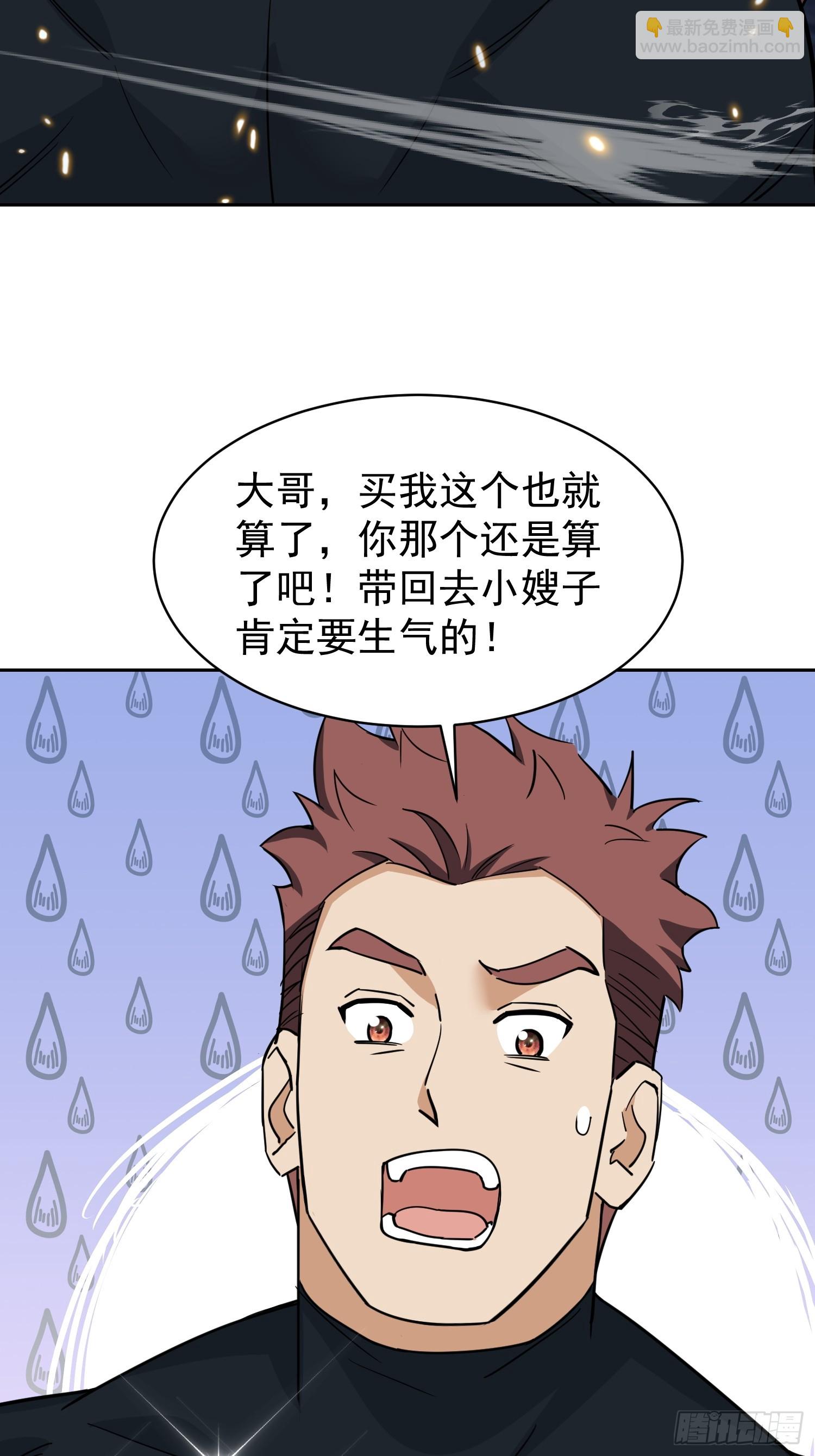 第10话 云城黑市(1/2)-第11话