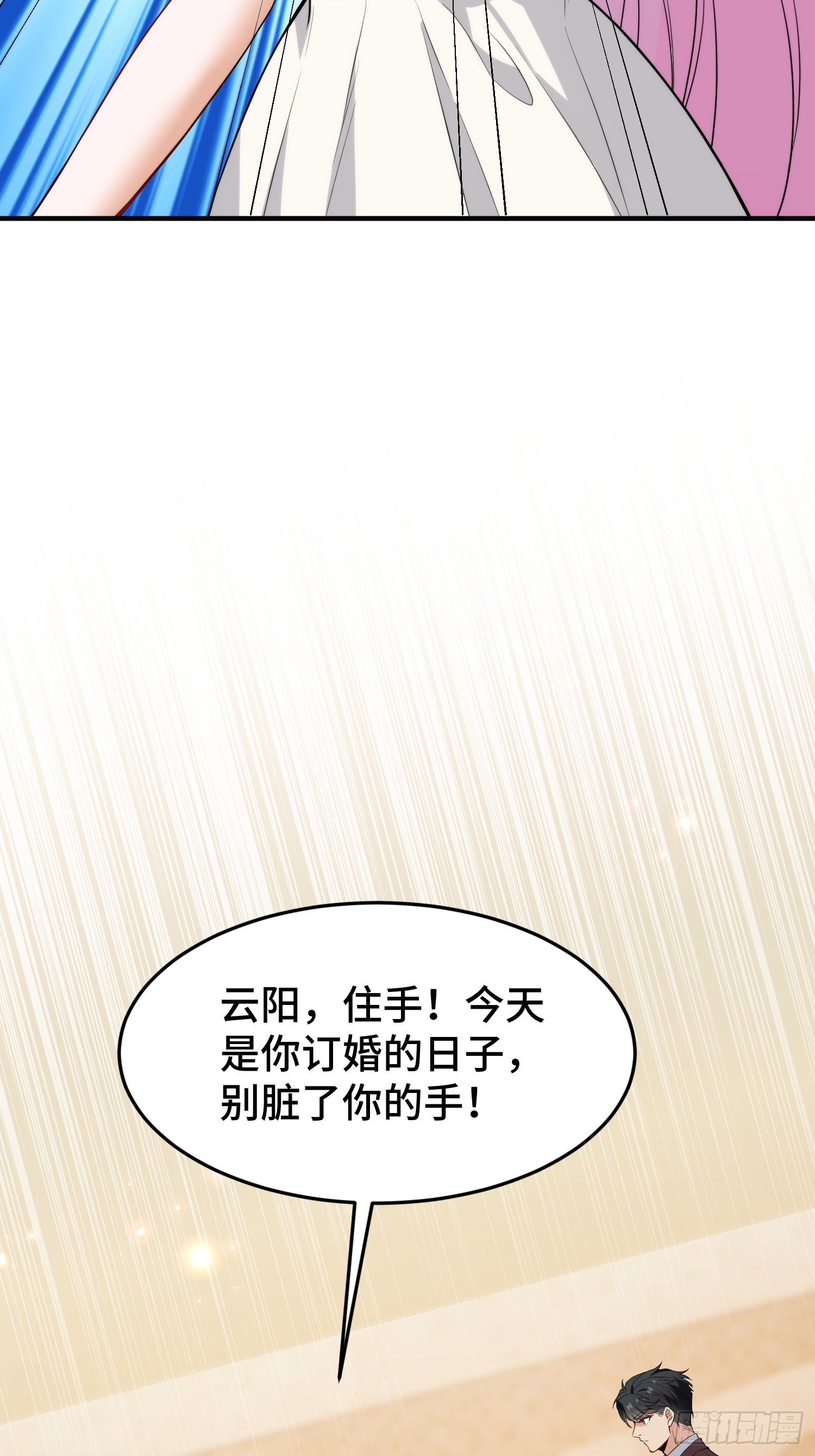 第18话 有缘无份(1/2)-第19话