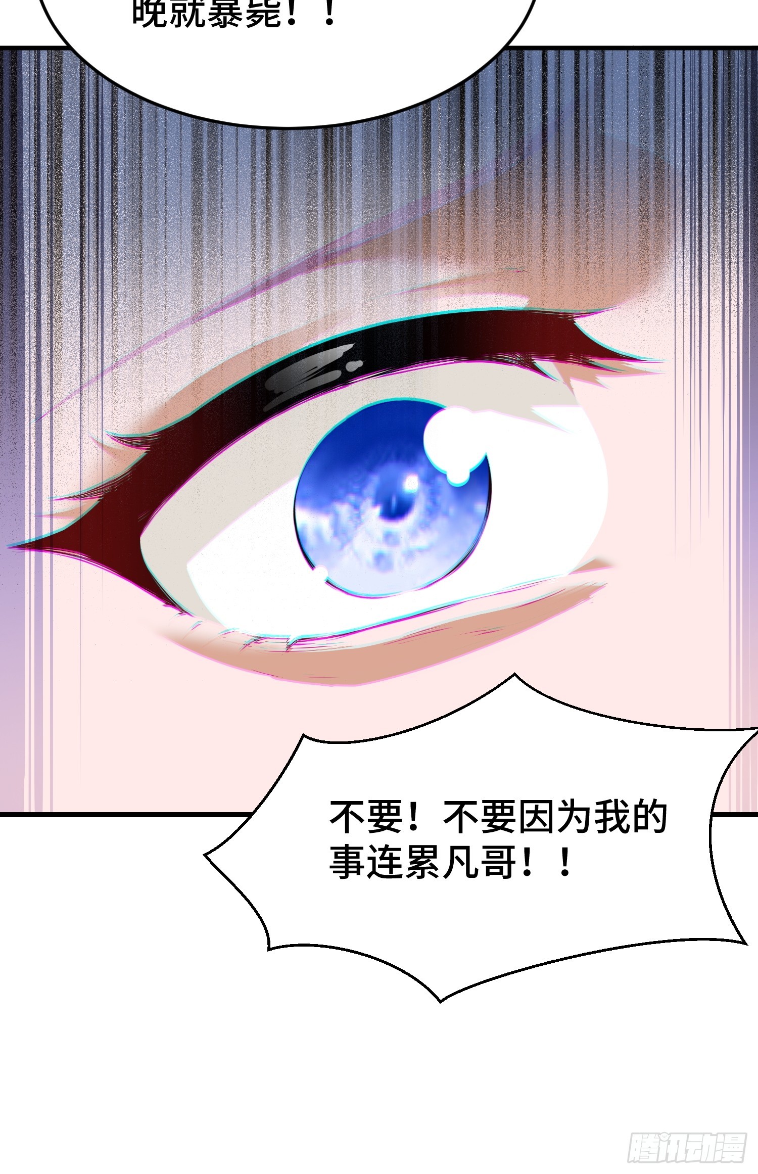 第18话 有缘无份(1/2)-第19话