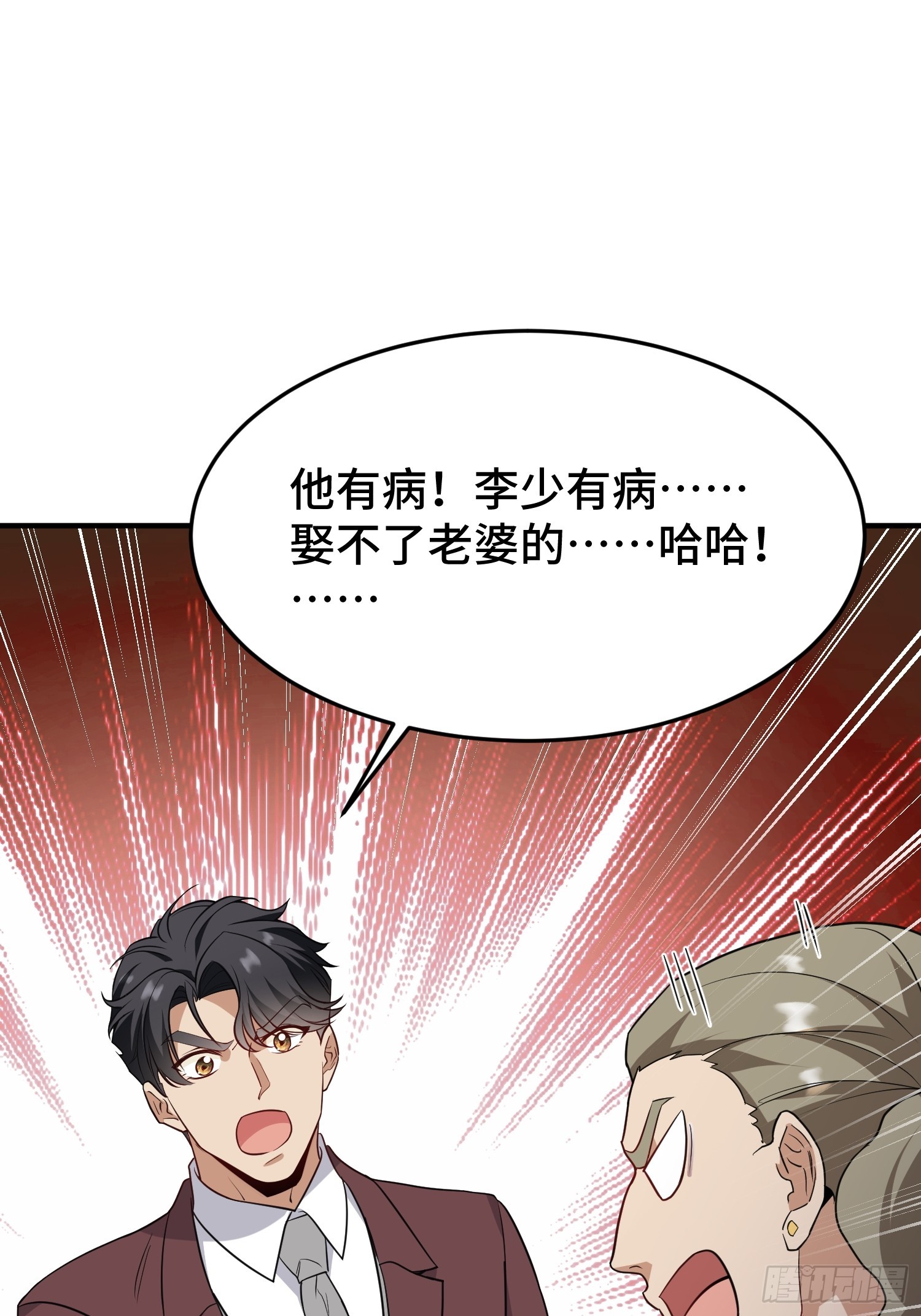 第18话 有缘无份(1/2)-第19话