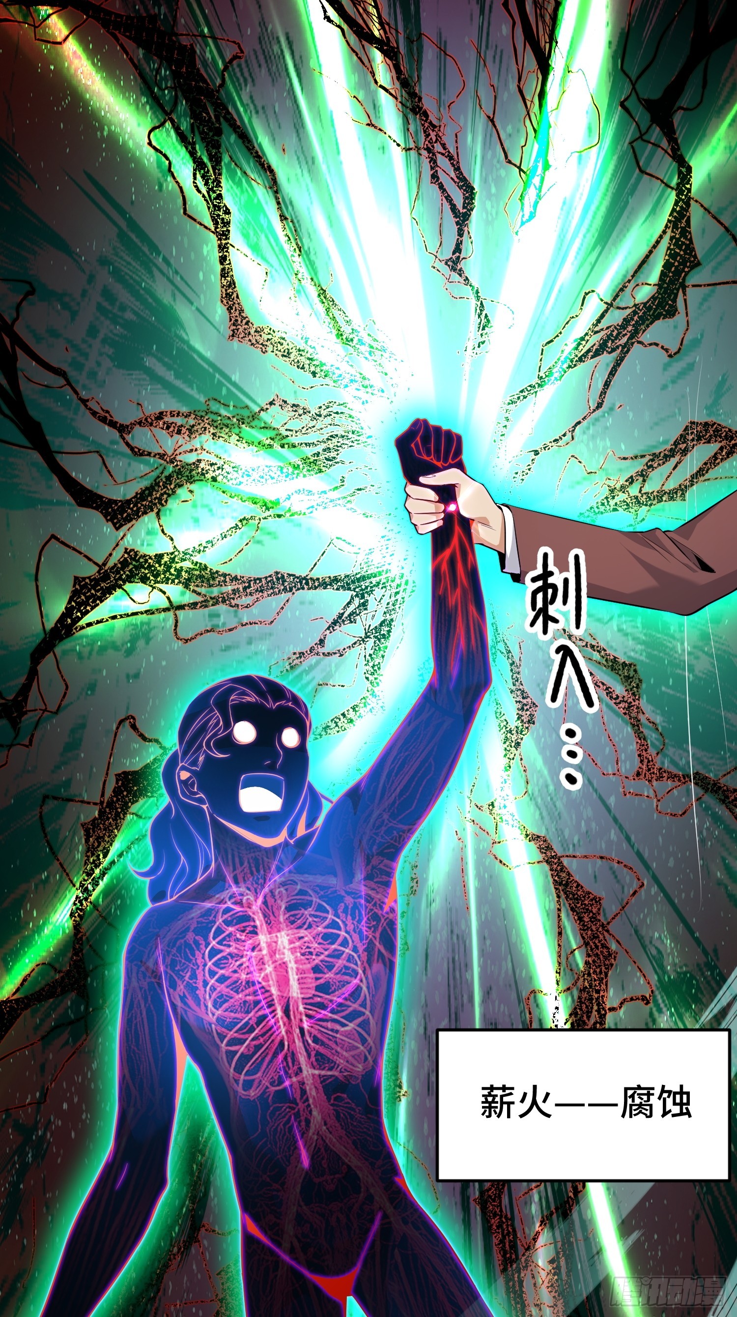 第18话 有缘无份(1/2)-第19话