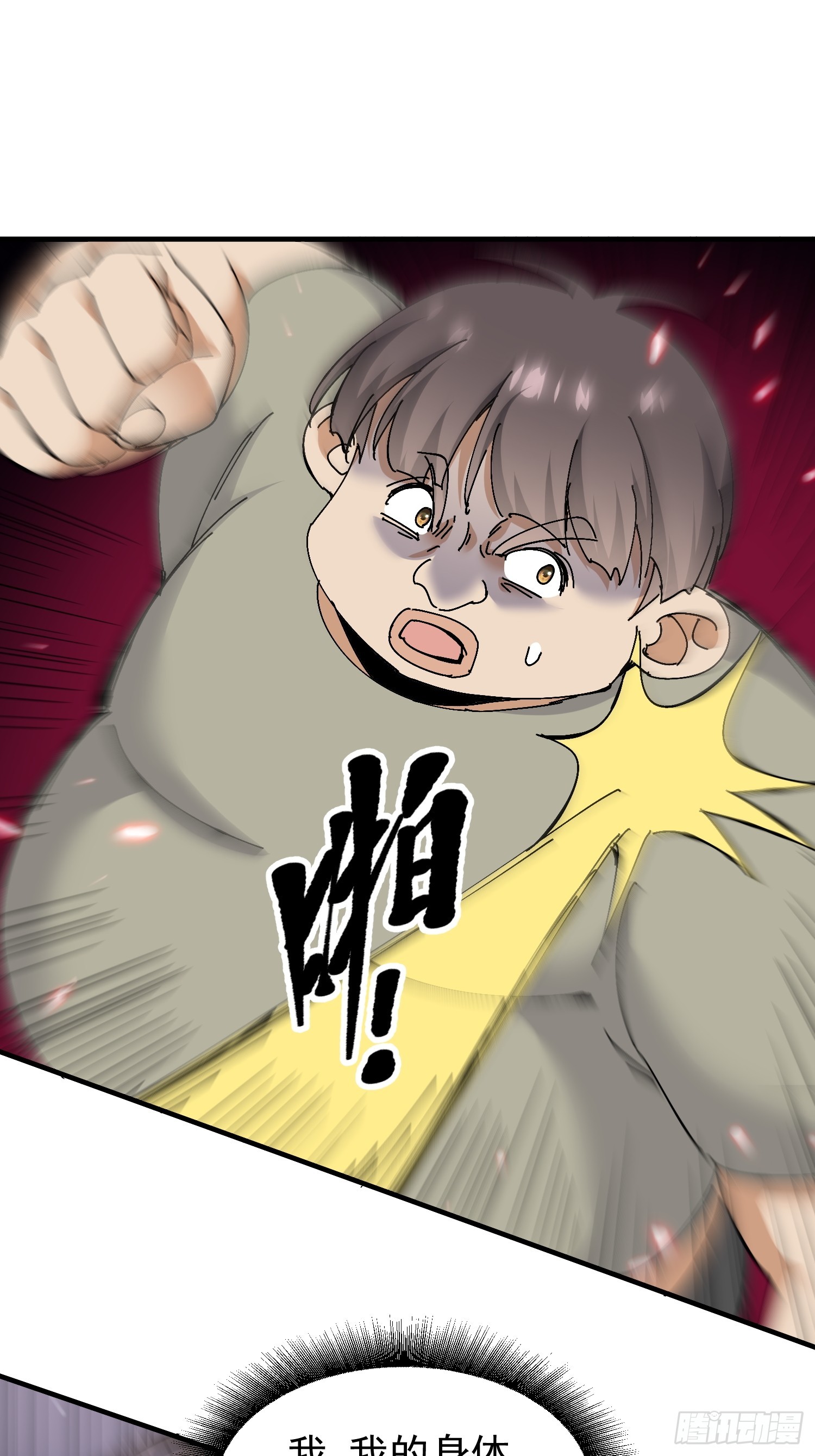 第22话 追杀(1/2)-第23话
