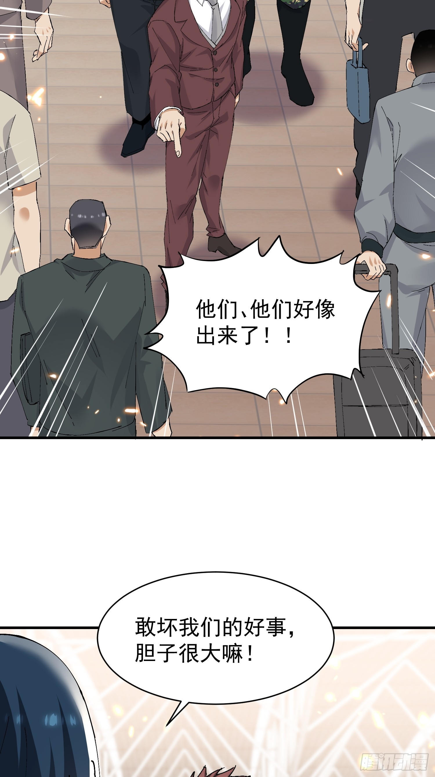 第22话 追杀(1/2)-第23话
