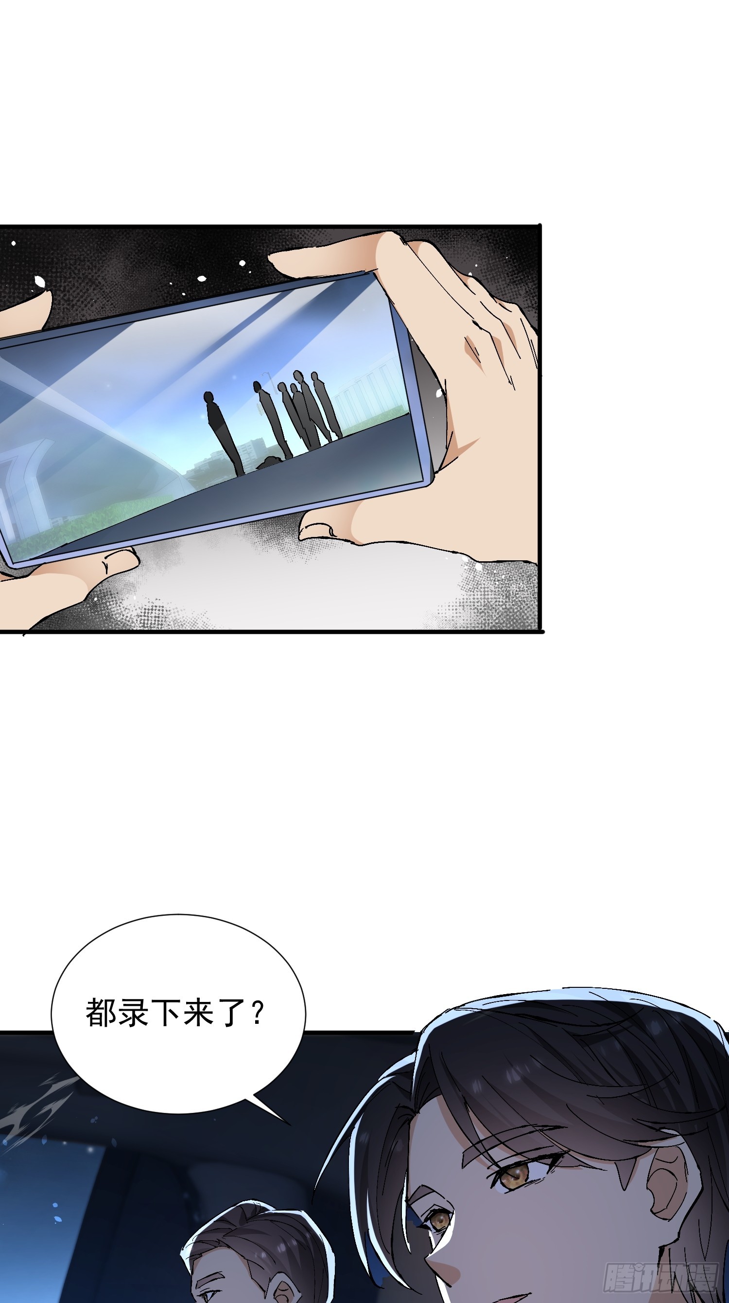 第26话 报仇-第27话