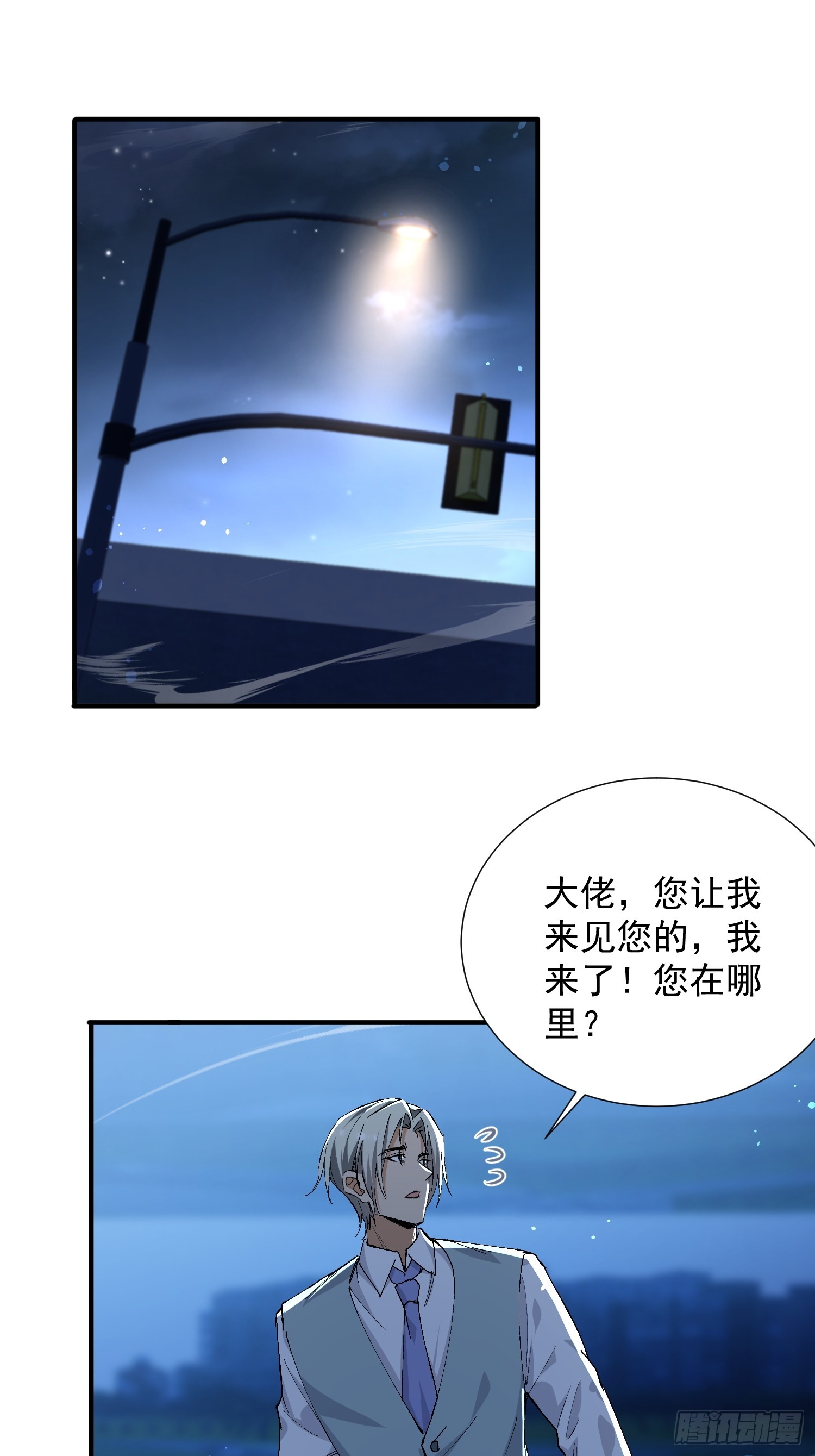 第26话 报仇-第27话