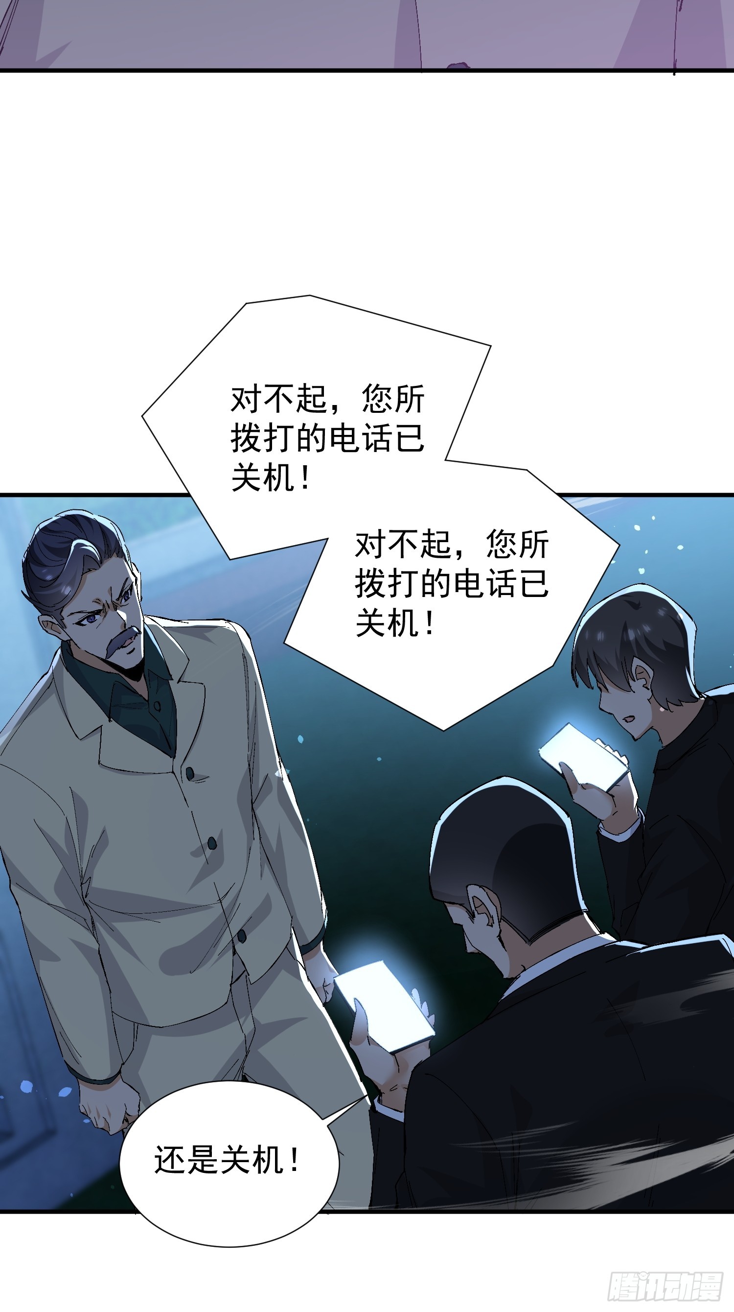 第26话 报仇-第27话
