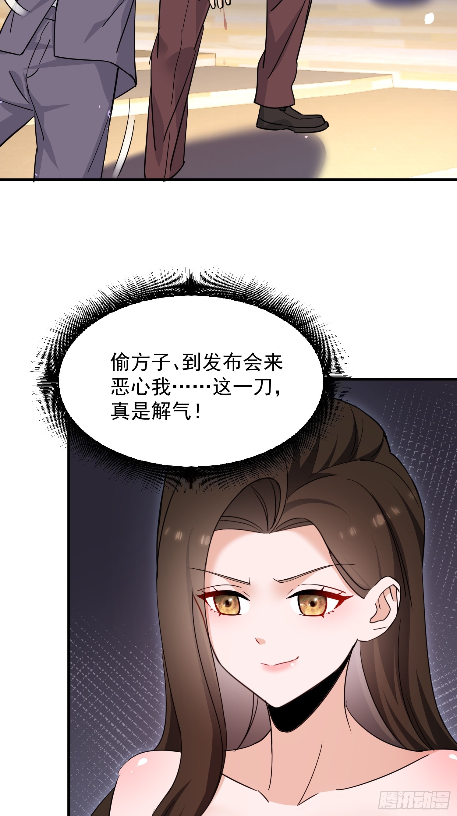 第28话 立竿见影-第29话