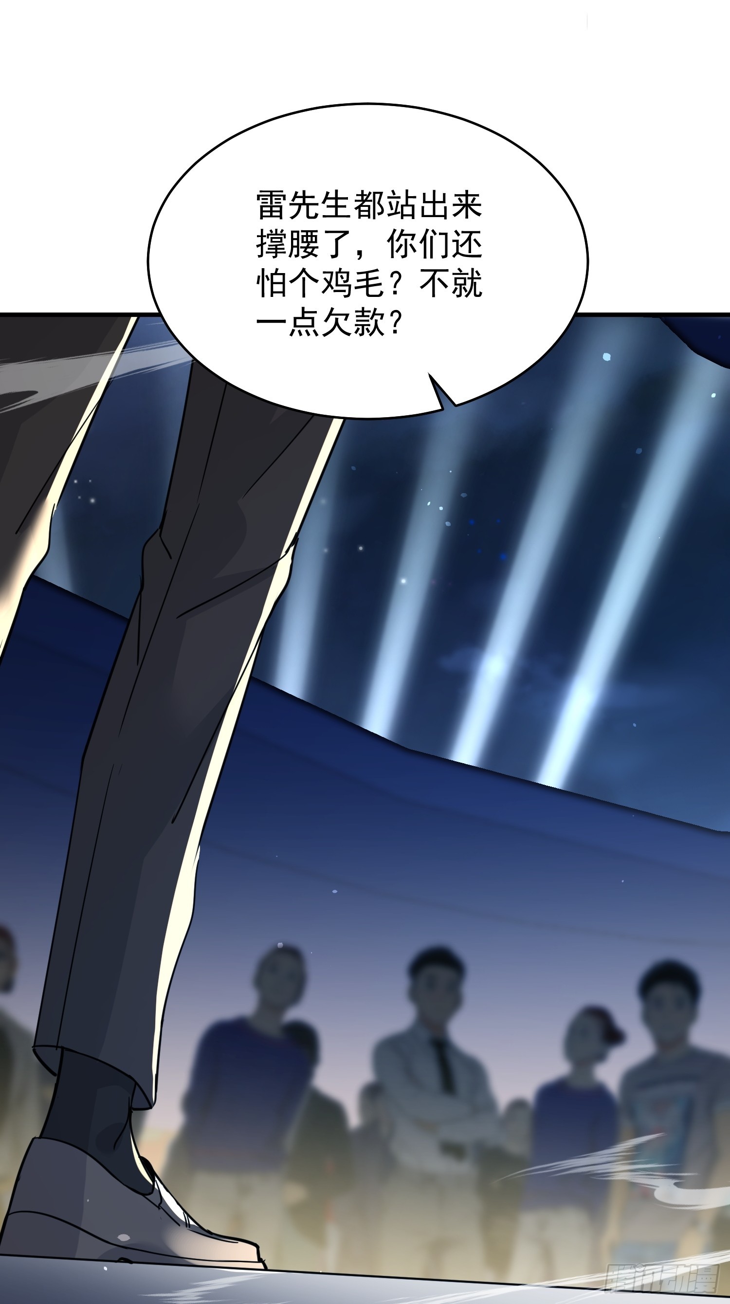 第28话 立竿见影-第29话