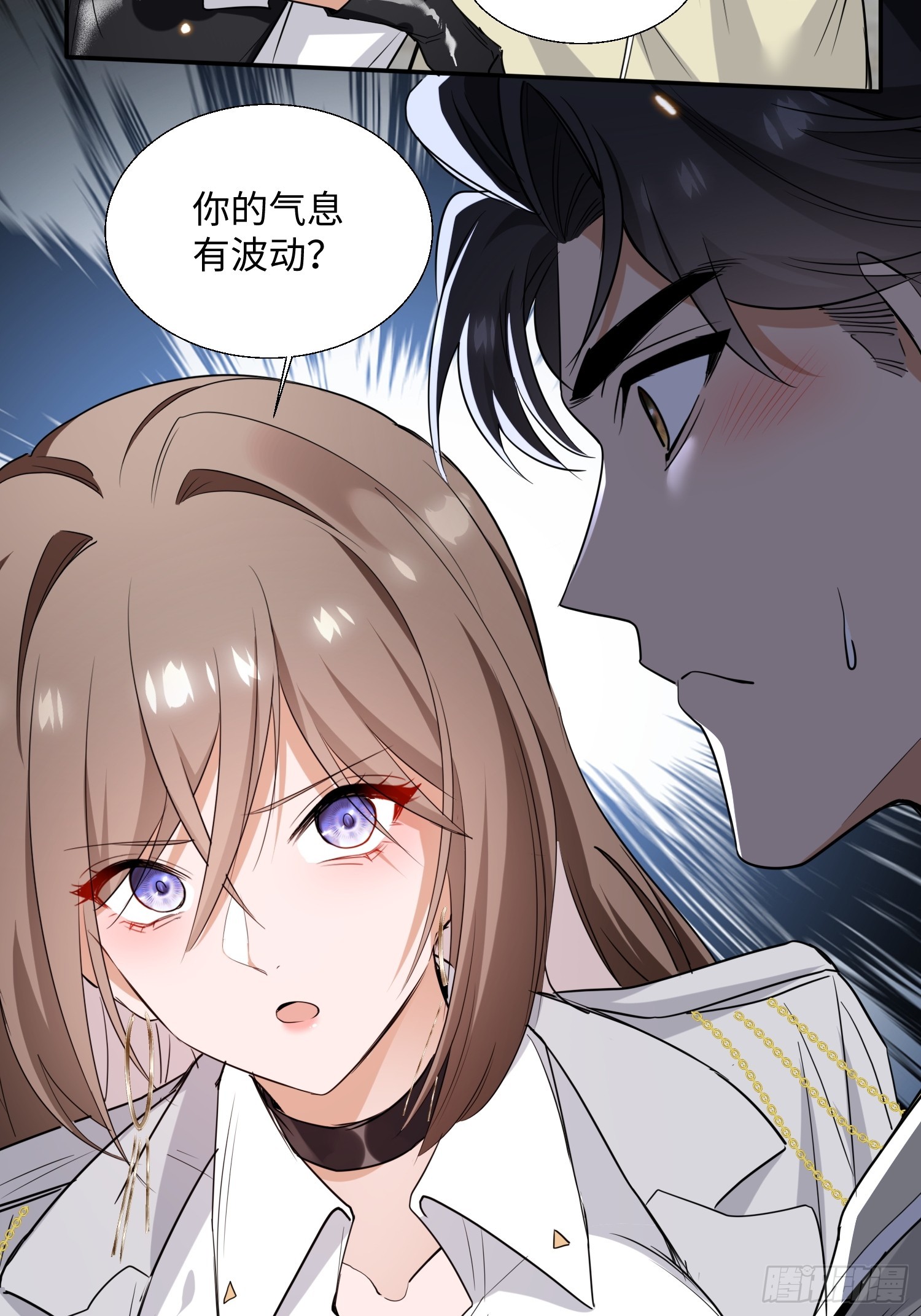 第02话 七个嫂子(1/2)-第3话