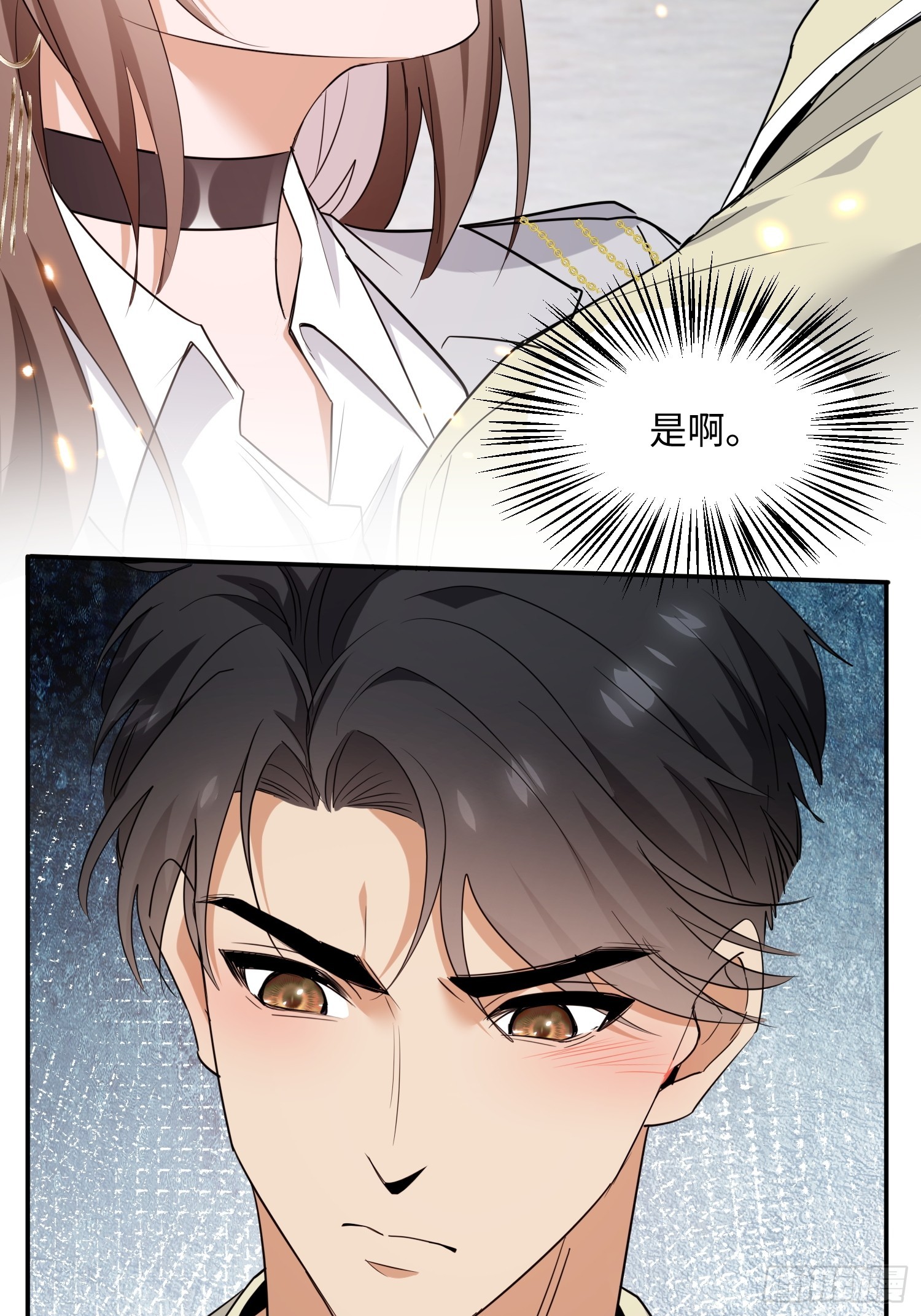 第02话 七个嫂子(1/2)-第3话