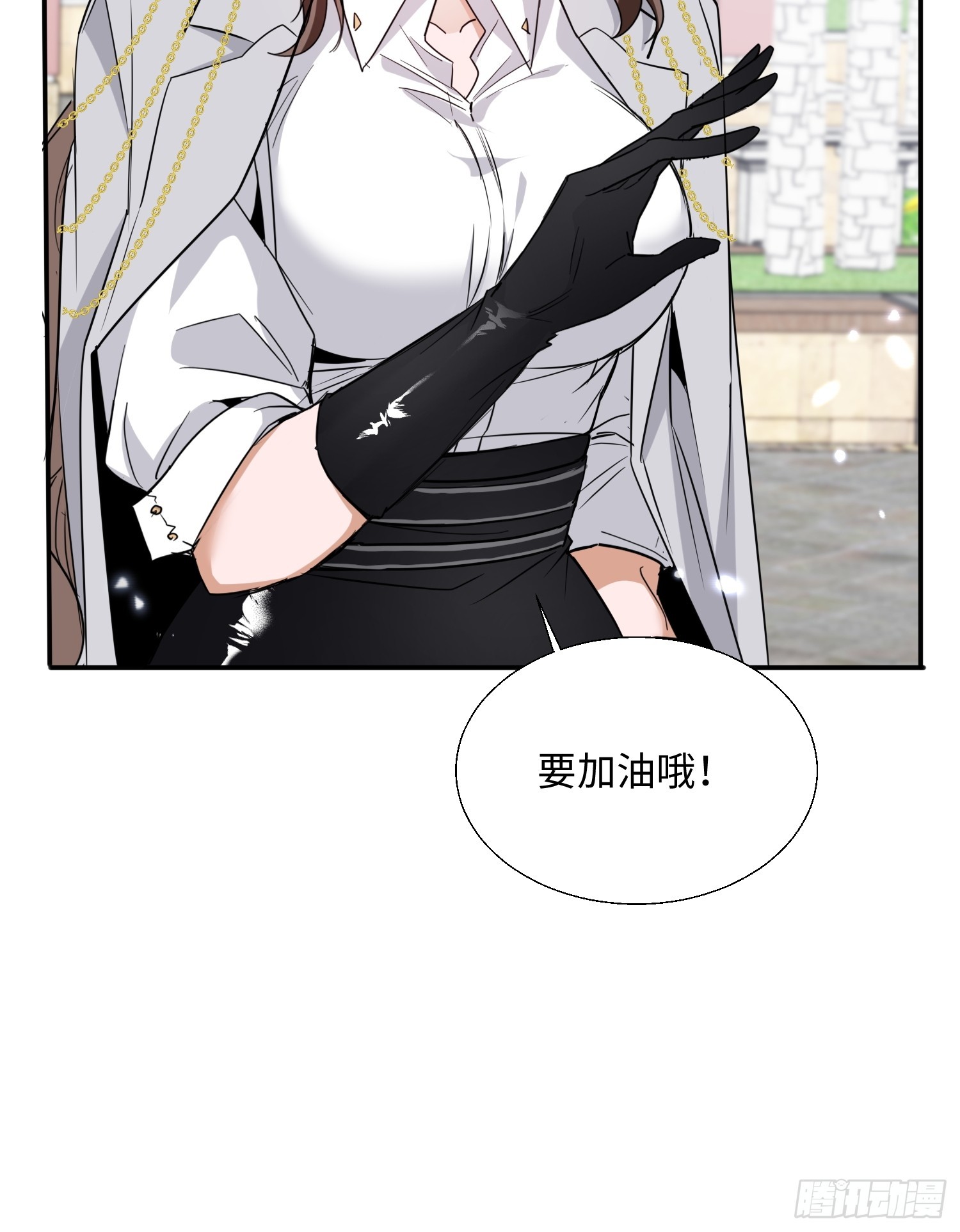 第02话 七个嫂子(1/2)-第3话