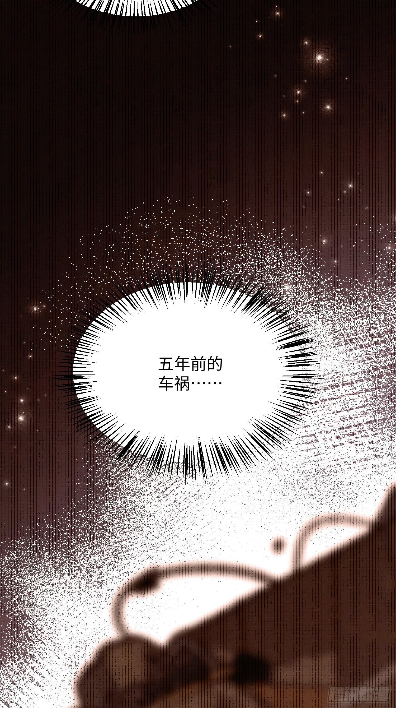 第02话 七个嫂子(1/2)-第3话