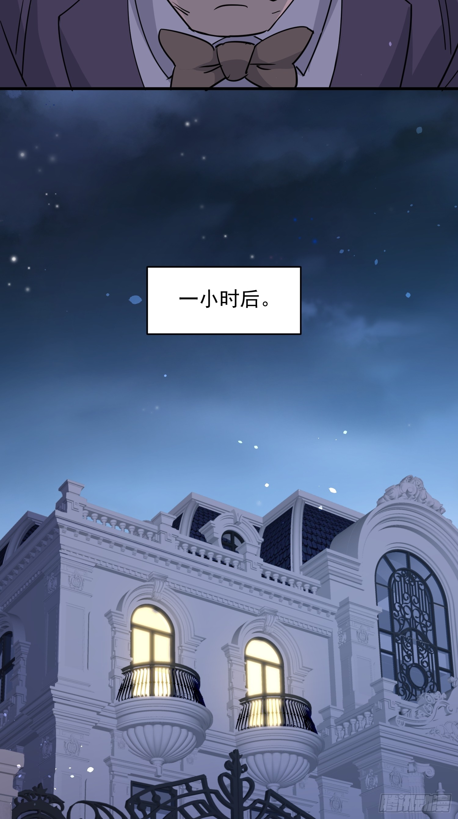 第30话 大获全胜(1/2)-第31话