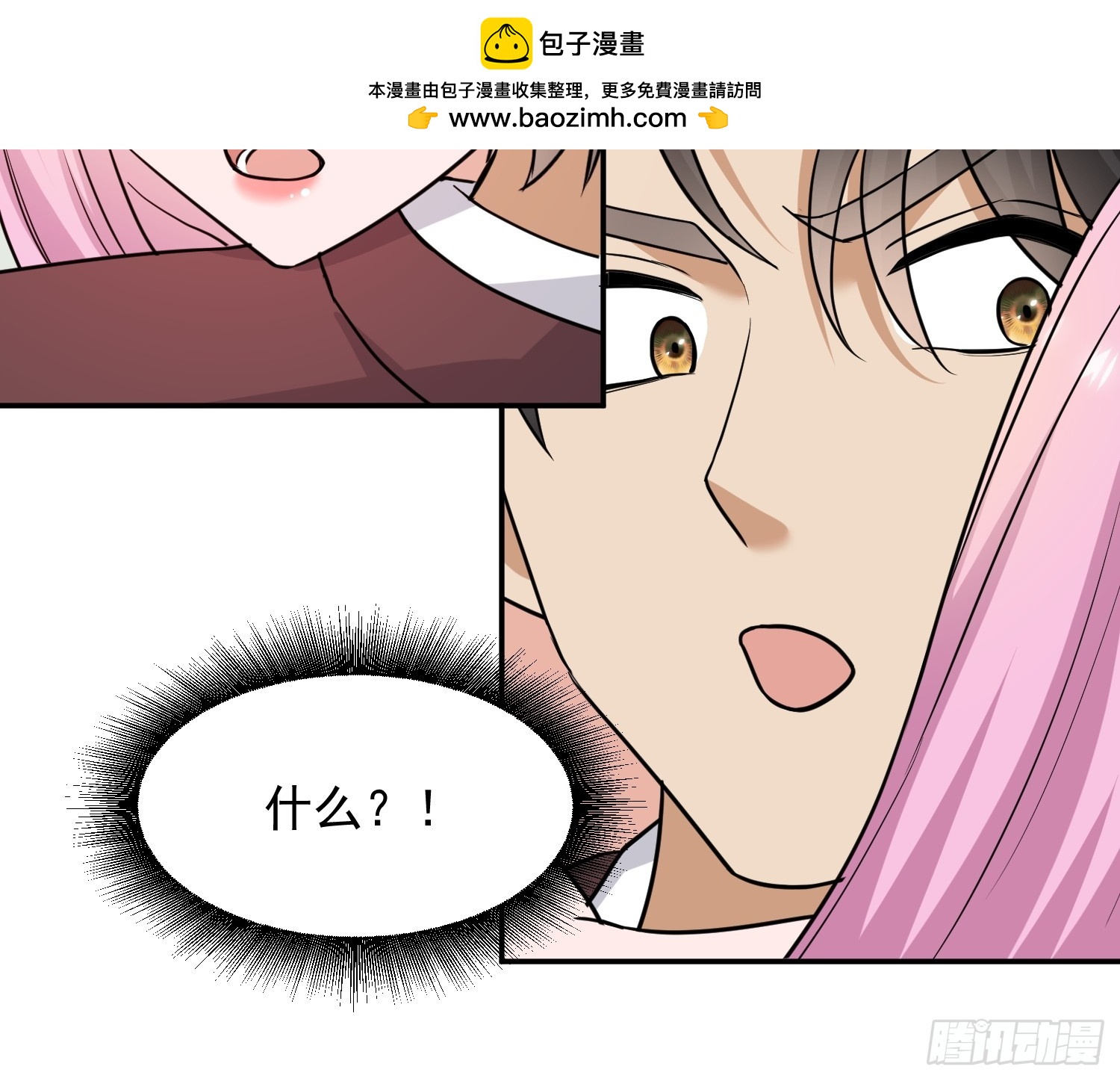 第32话 通风报信(1/2)-第33话