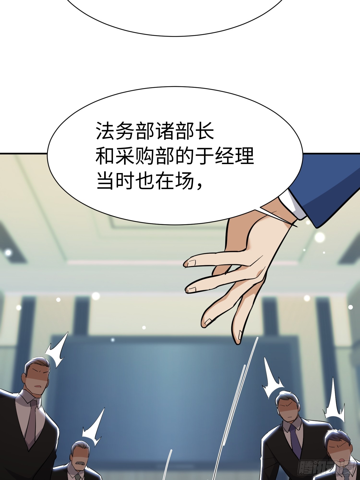 第34话 合同之争(1/2)-第35话