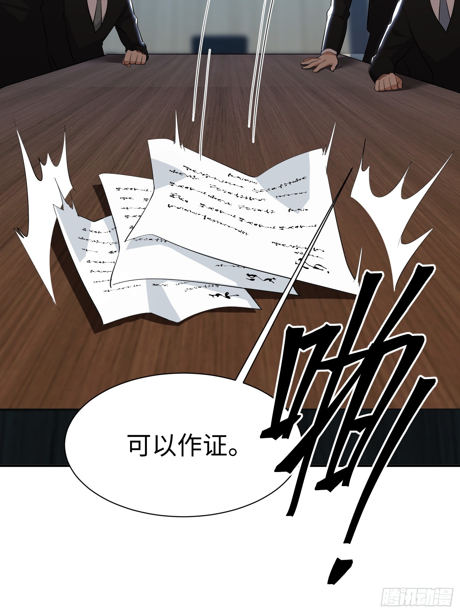 第34话 合同之争(1/2)-第35话