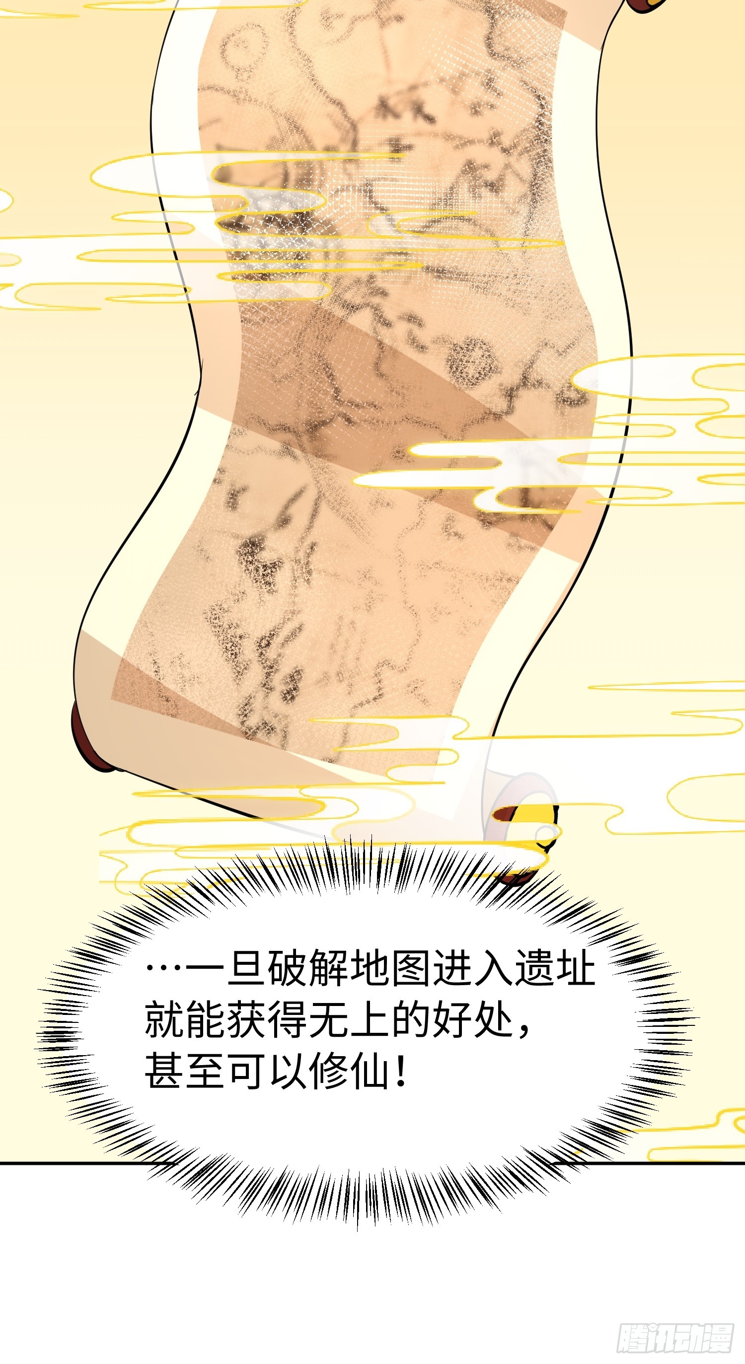第34话 合同之争(1/2)-第35话