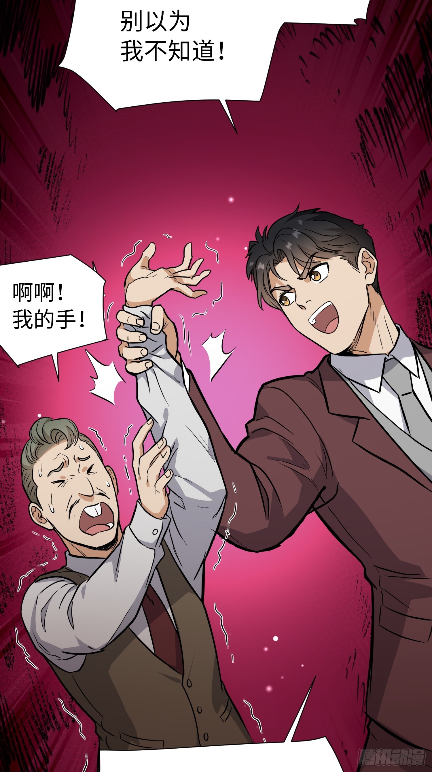 第34话 合同之争(1/2)-第35话