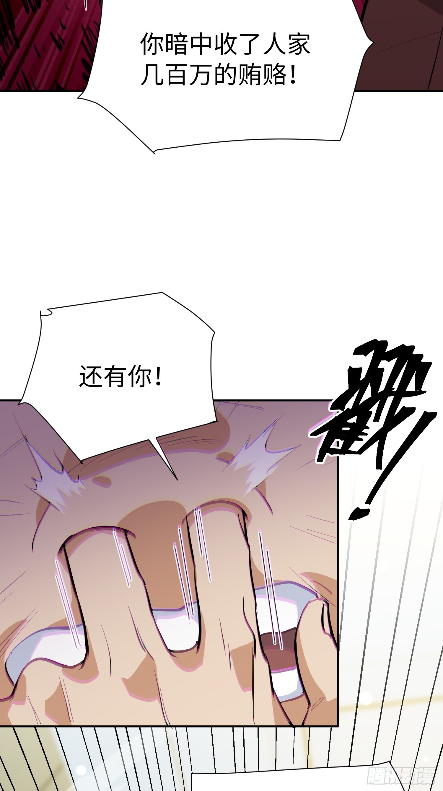 第34话 合同之争(1/2)-第35话