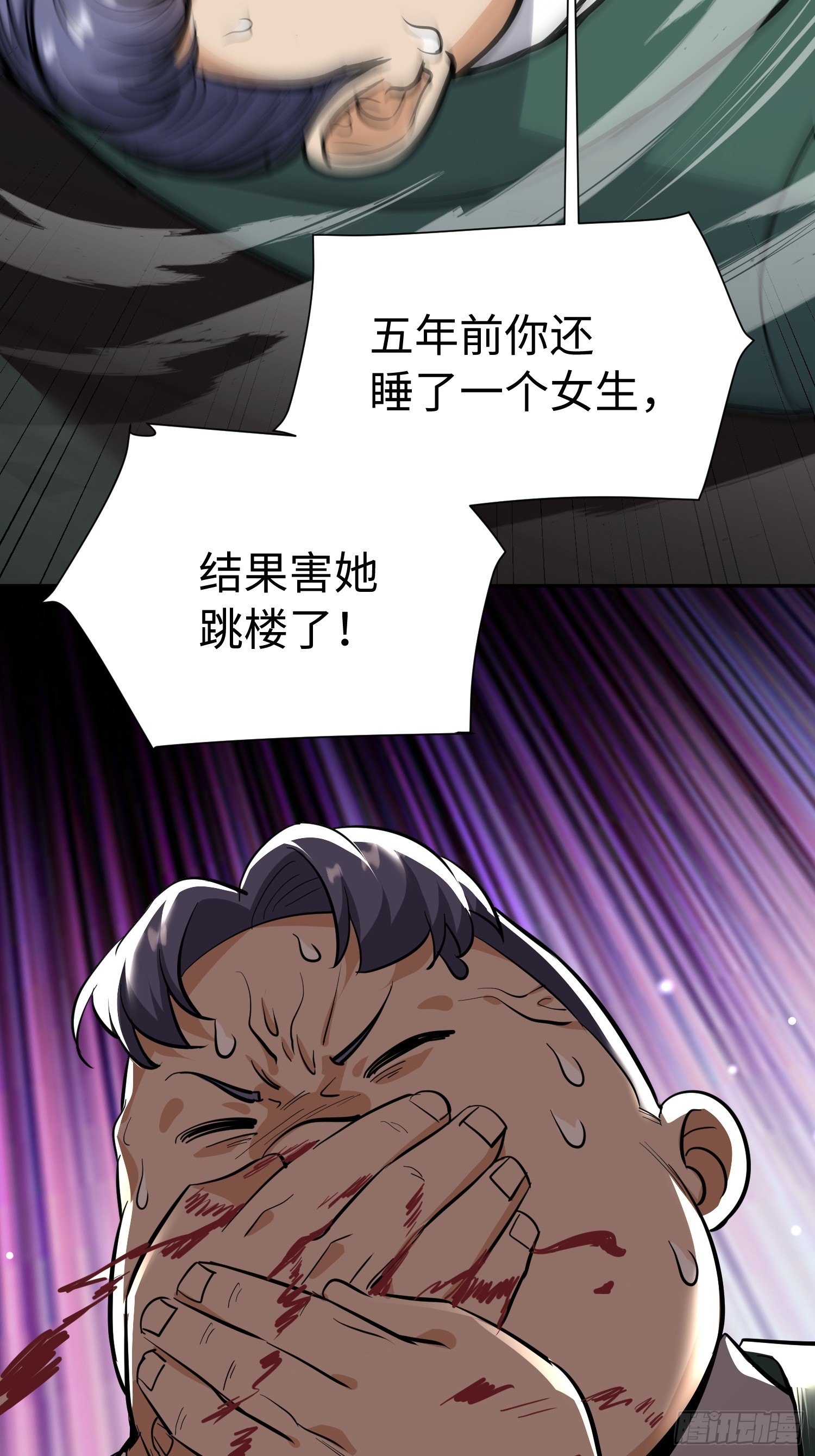 第34话 合同之争(1/2)-第35话