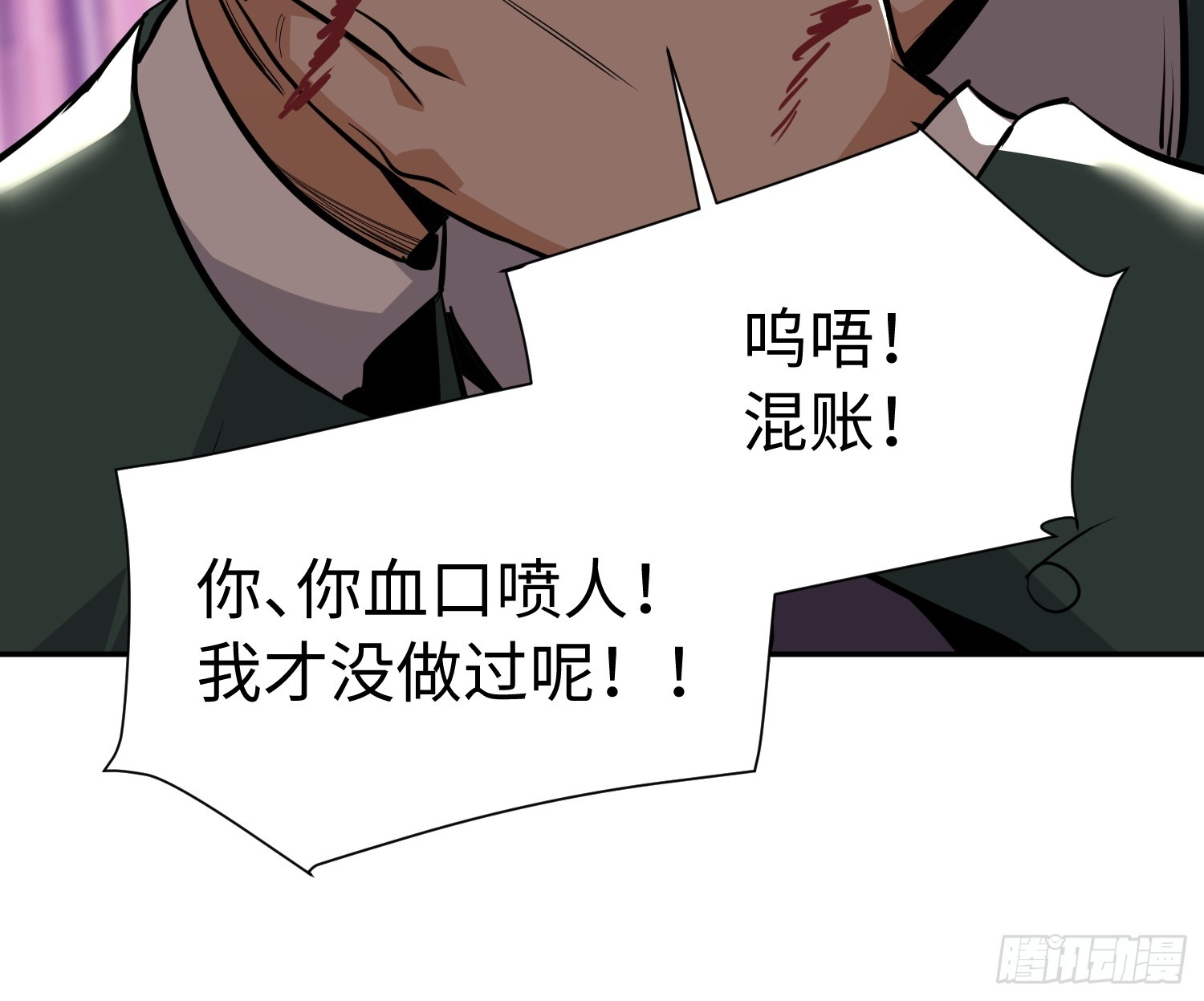 第34话 合同之争(1/2)-第35话