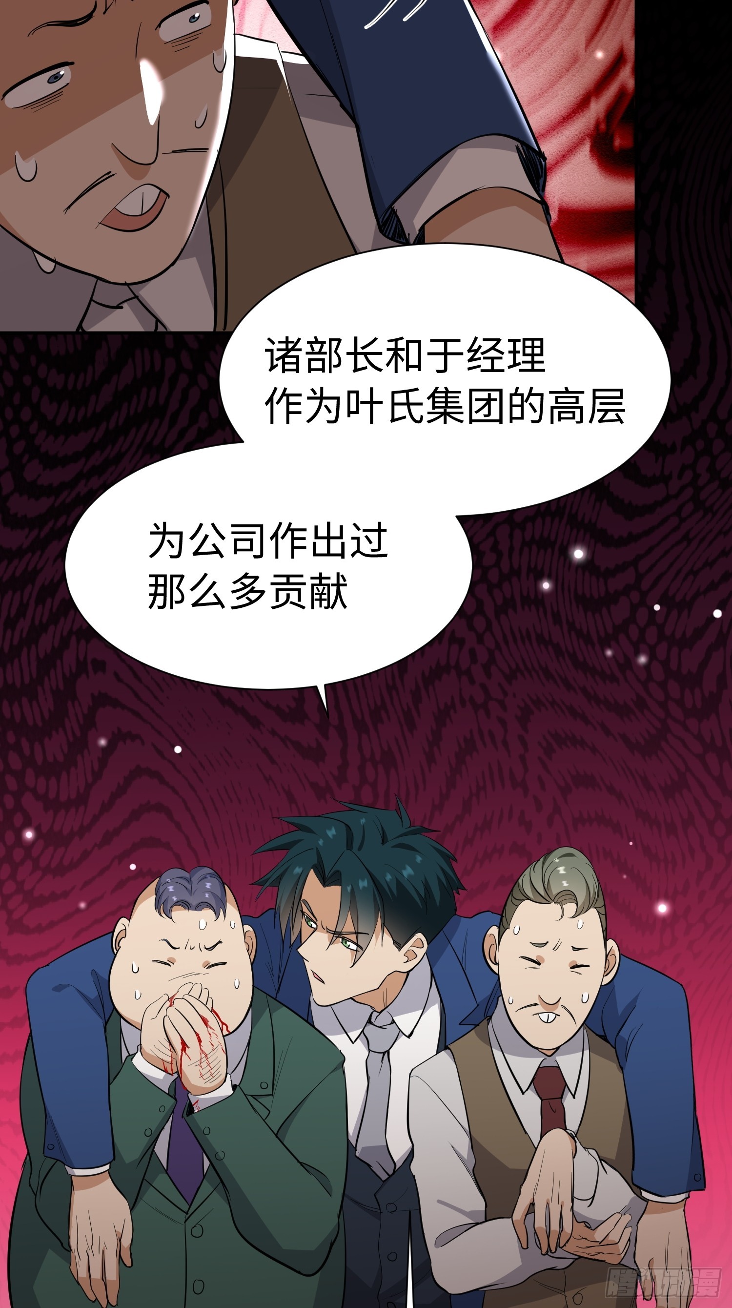 第34话 合同之争(1/2)-第35话