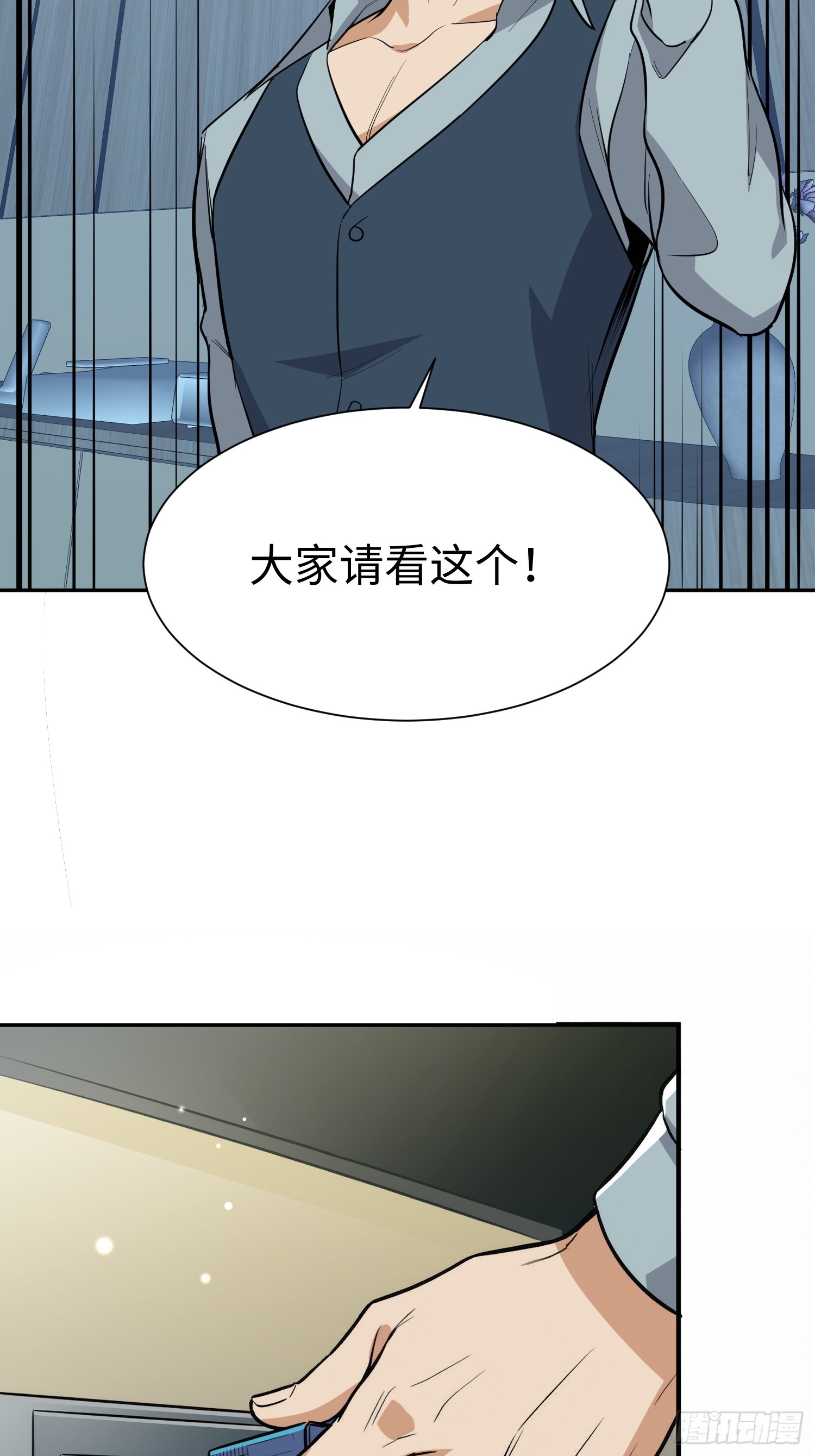第34话 合同之争(1/2)-第35话