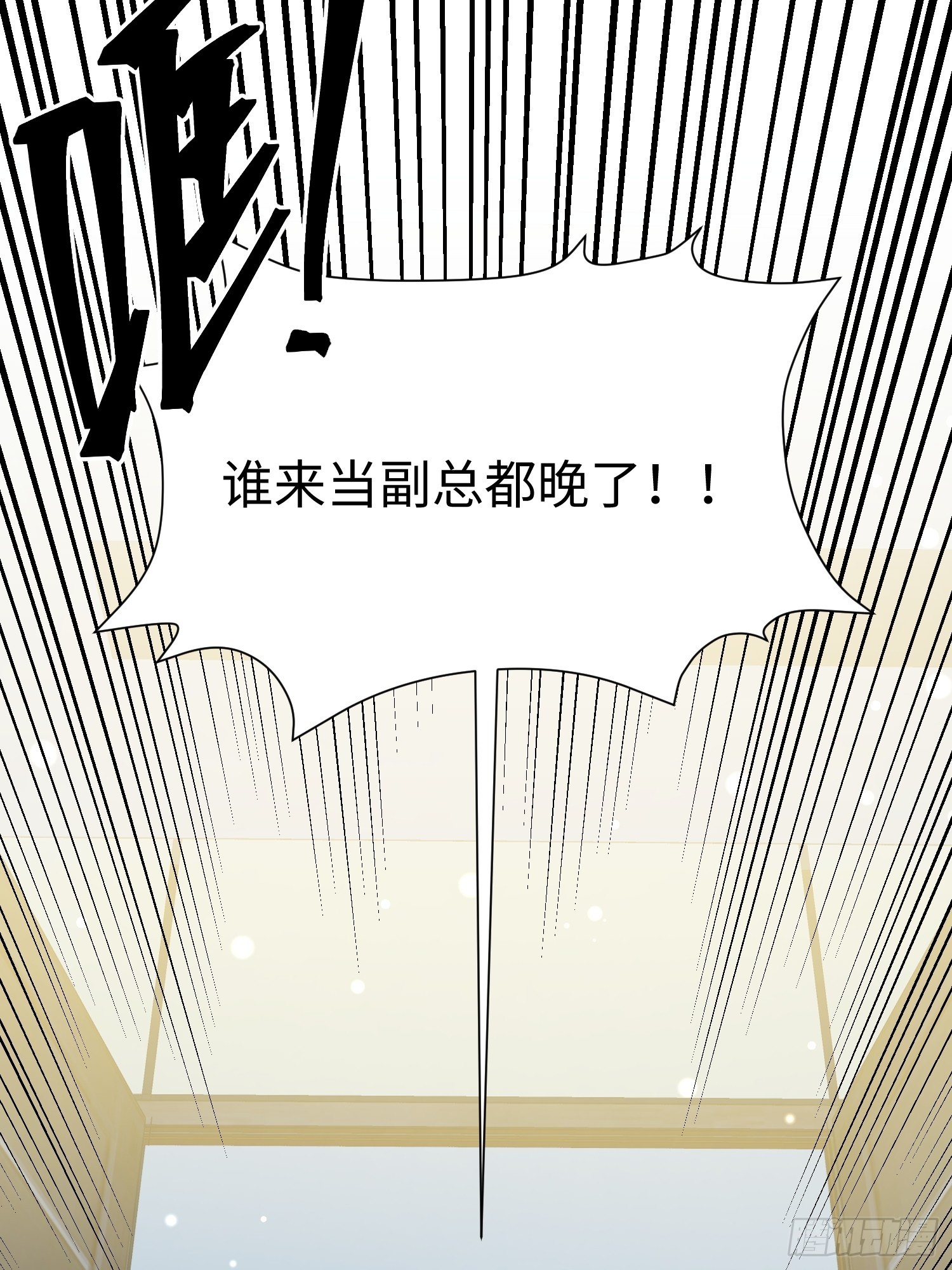 第34话 合同之争(1/2)-第35话