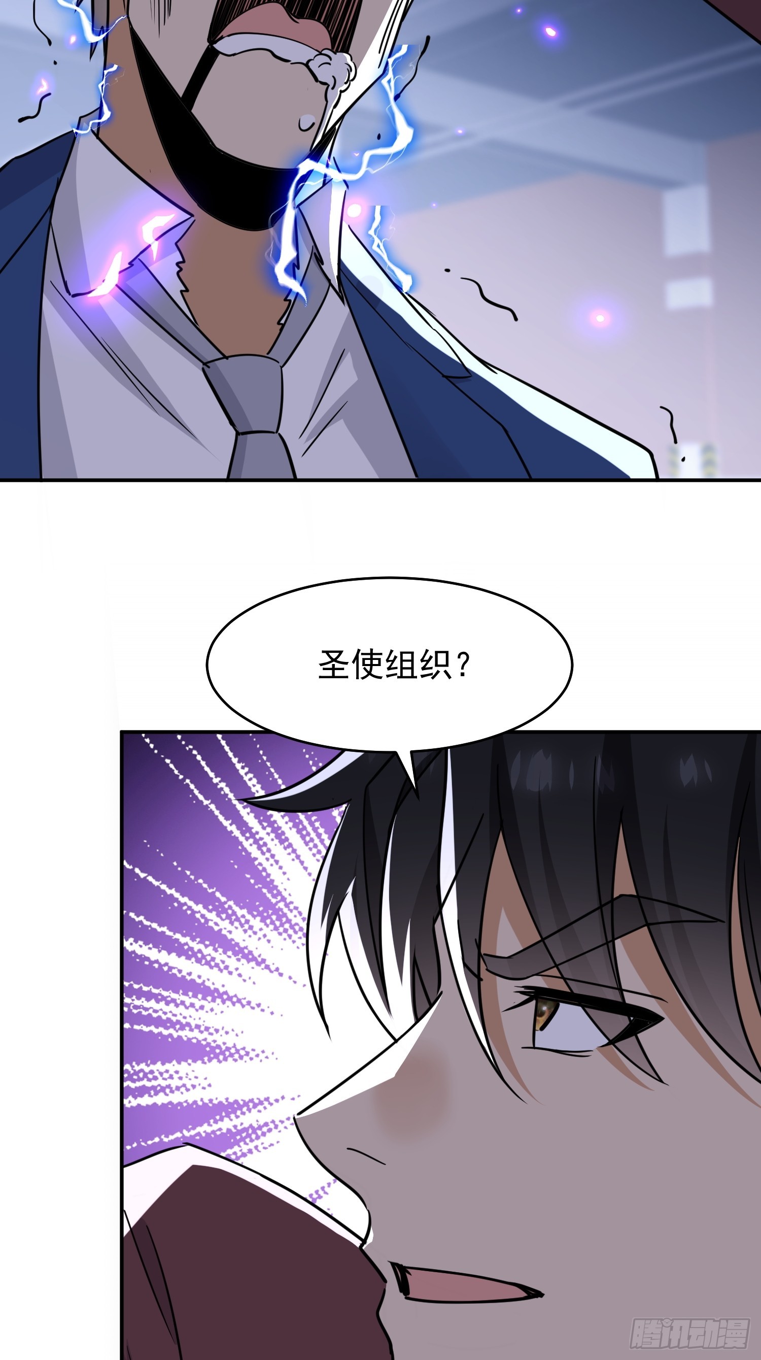 第36话 报仇(1/2)-第37话