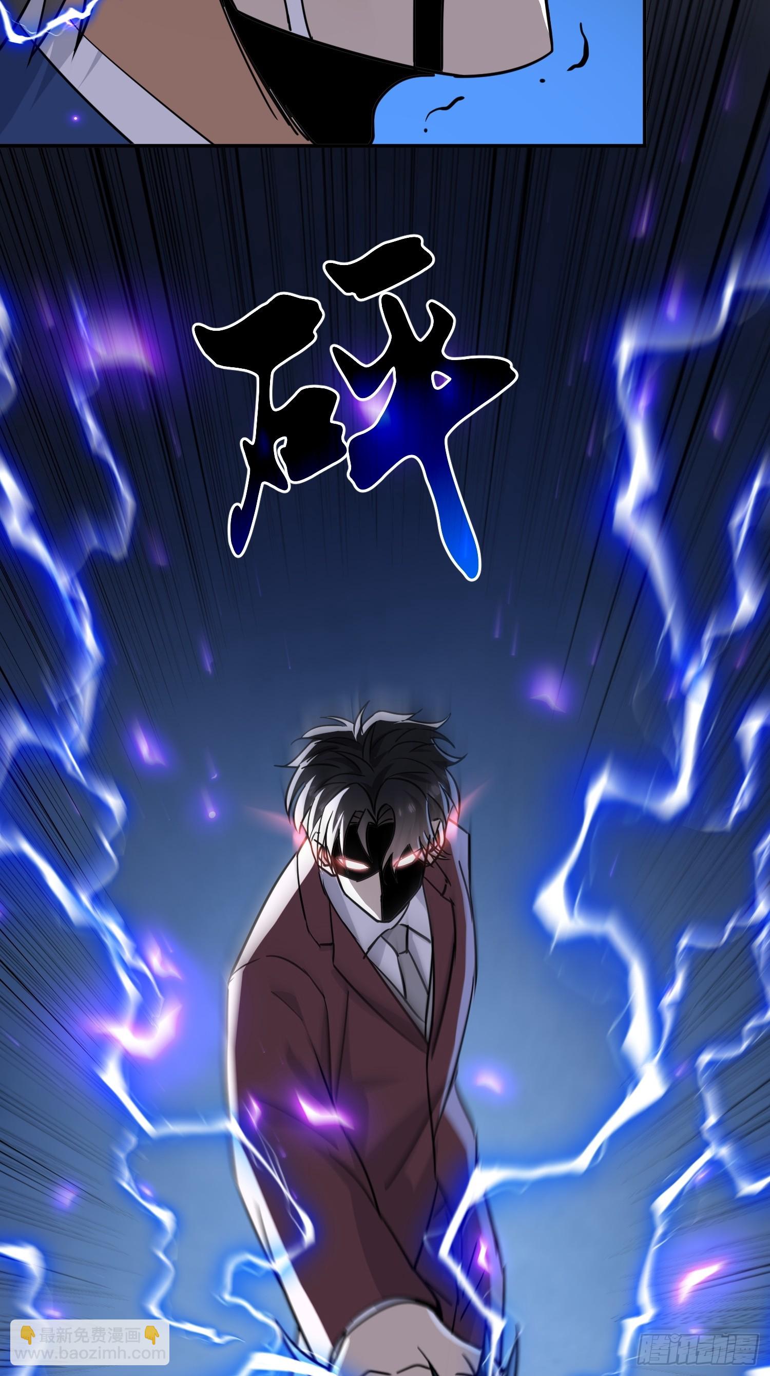第36话 报仇(1/2)-第37话