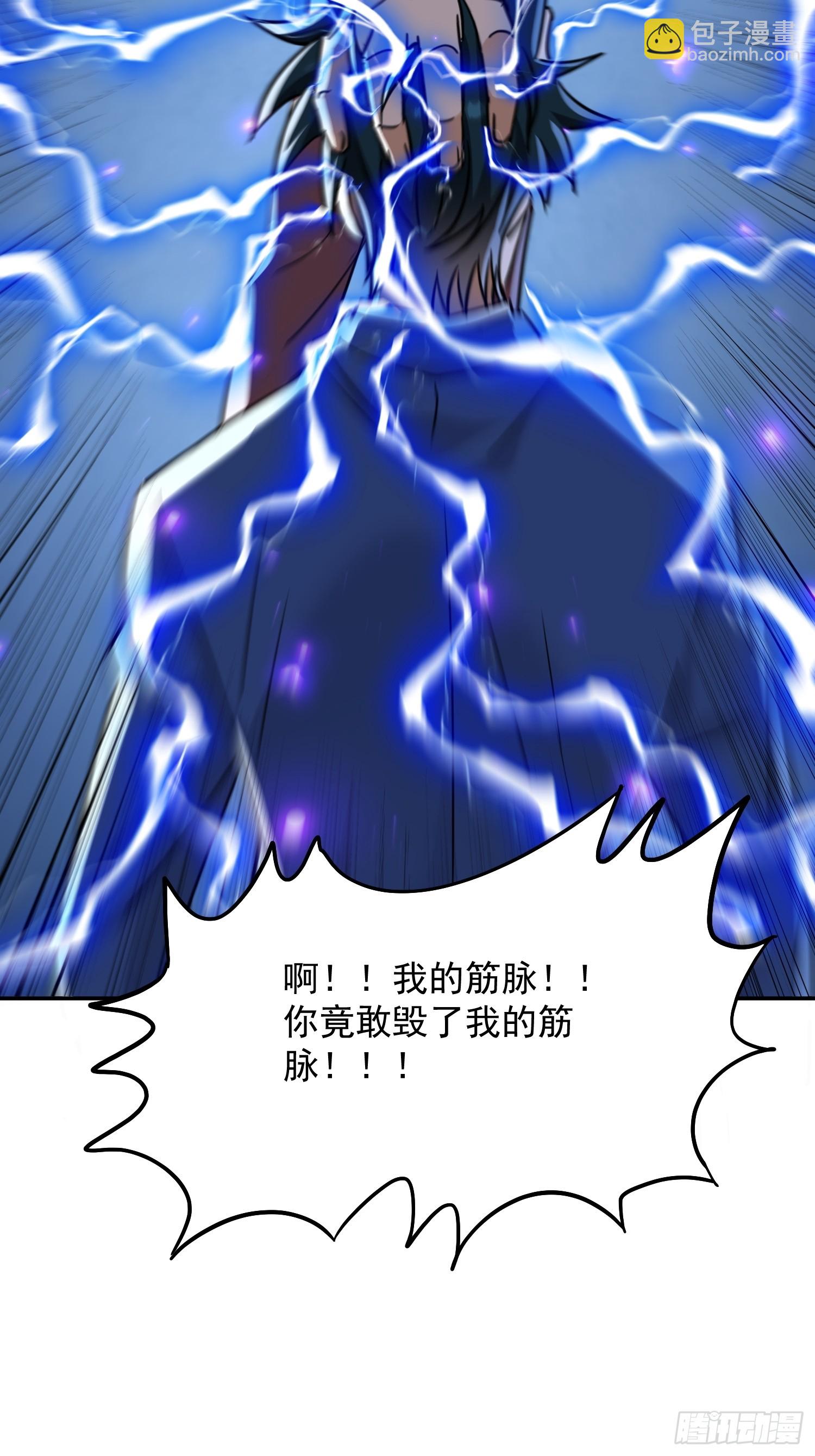 第36话 报仇(1/2)-第37话