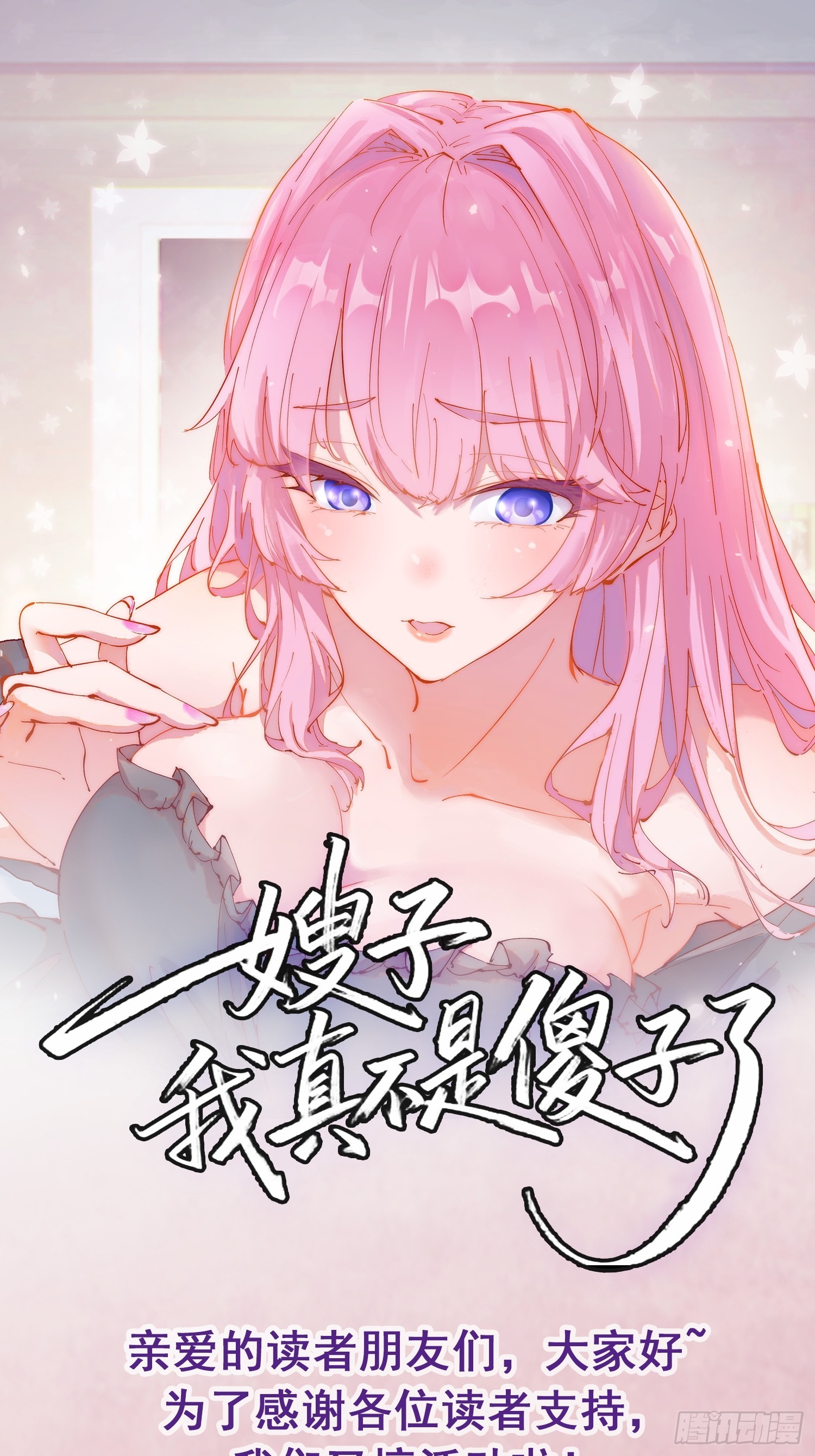 第36话 报仇(1/2)-第37话