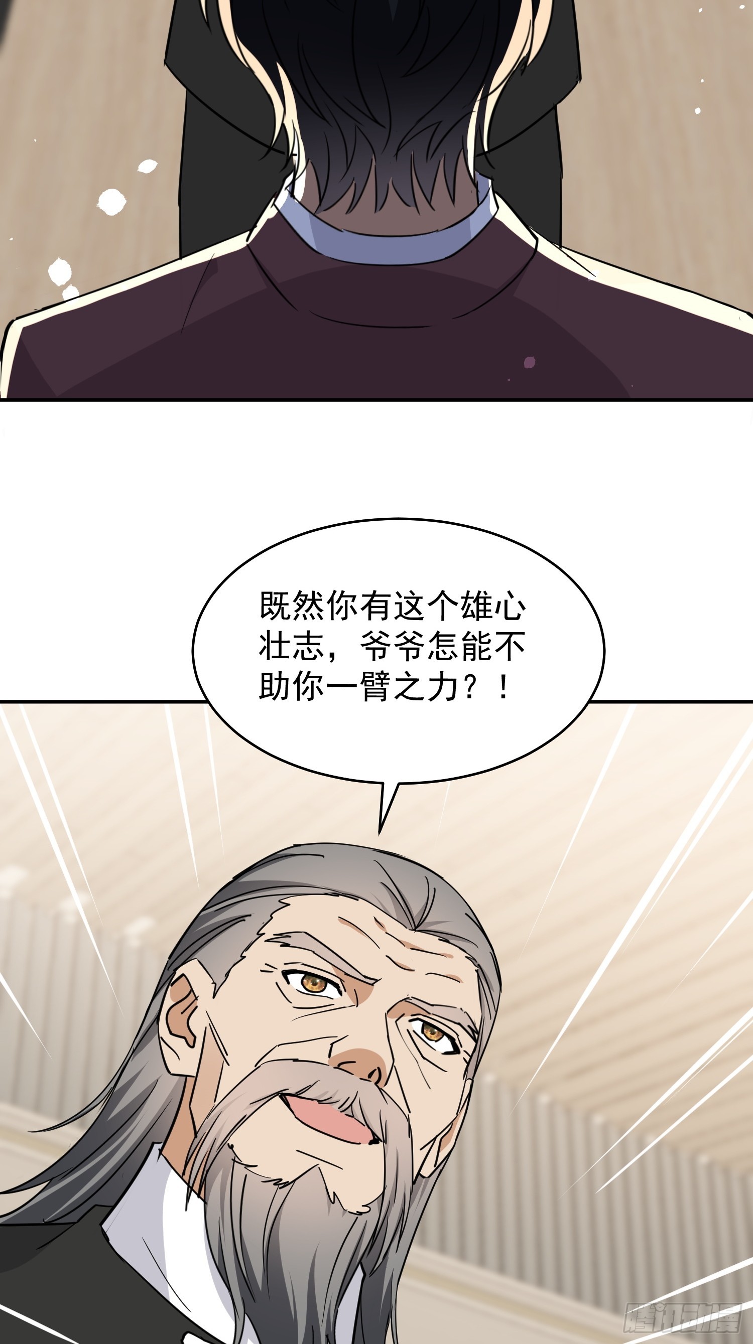 第38话 家族的重任(1/2)-第39话