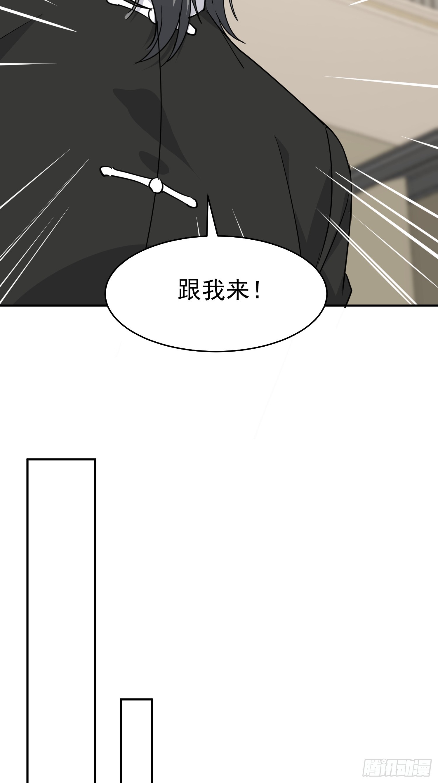 第38话 家族的重任(1/2)-第39话