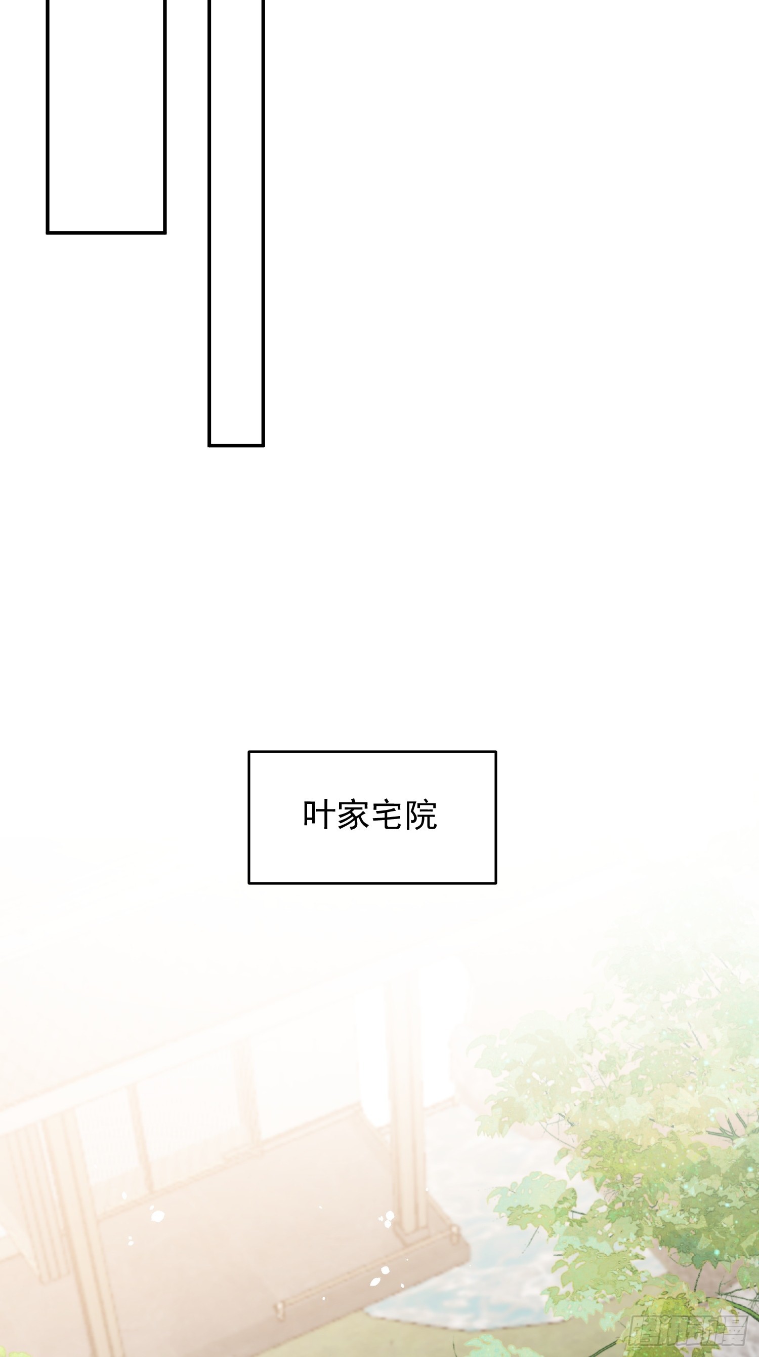 第38话 家族的重任(1/2)-第39话