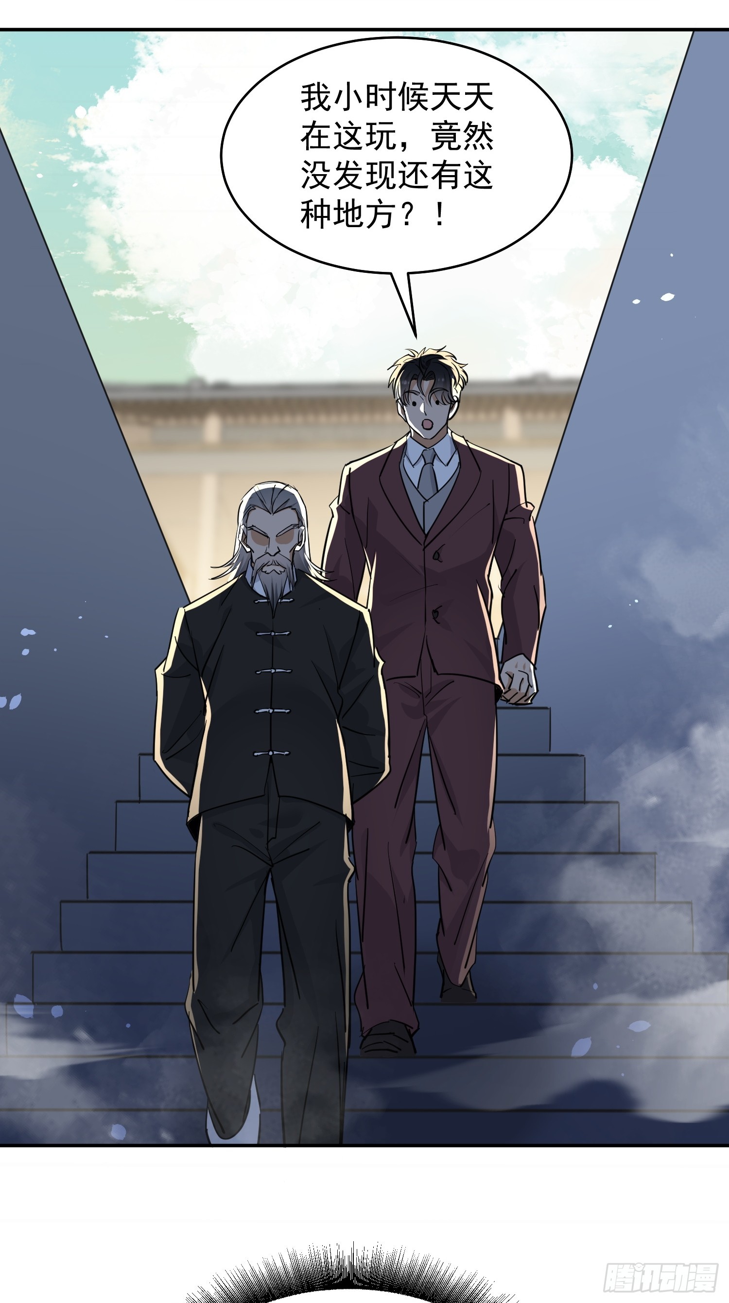 第38话 家族的重任(1/2)-第39话
