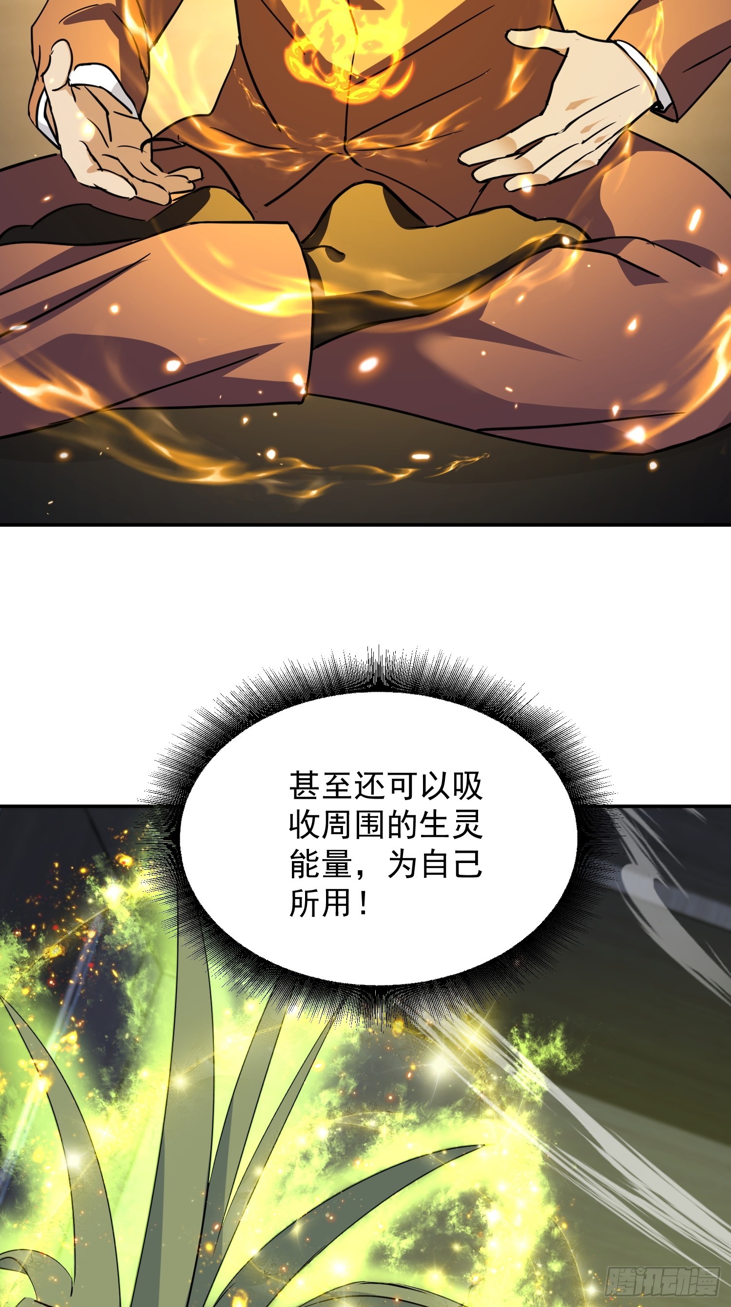 第38话 家族的重任(1/2)-第39话