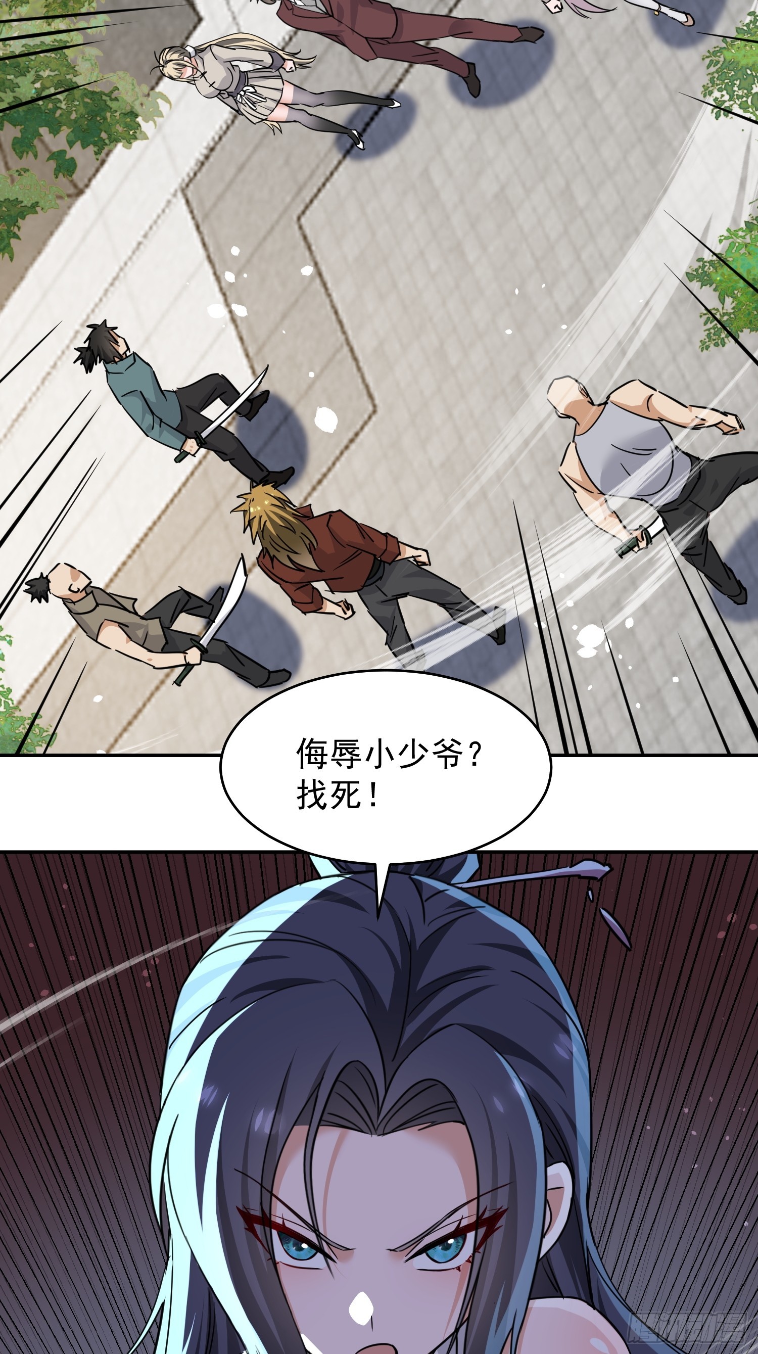 第40话 大开杀戒(1/2)-第41话