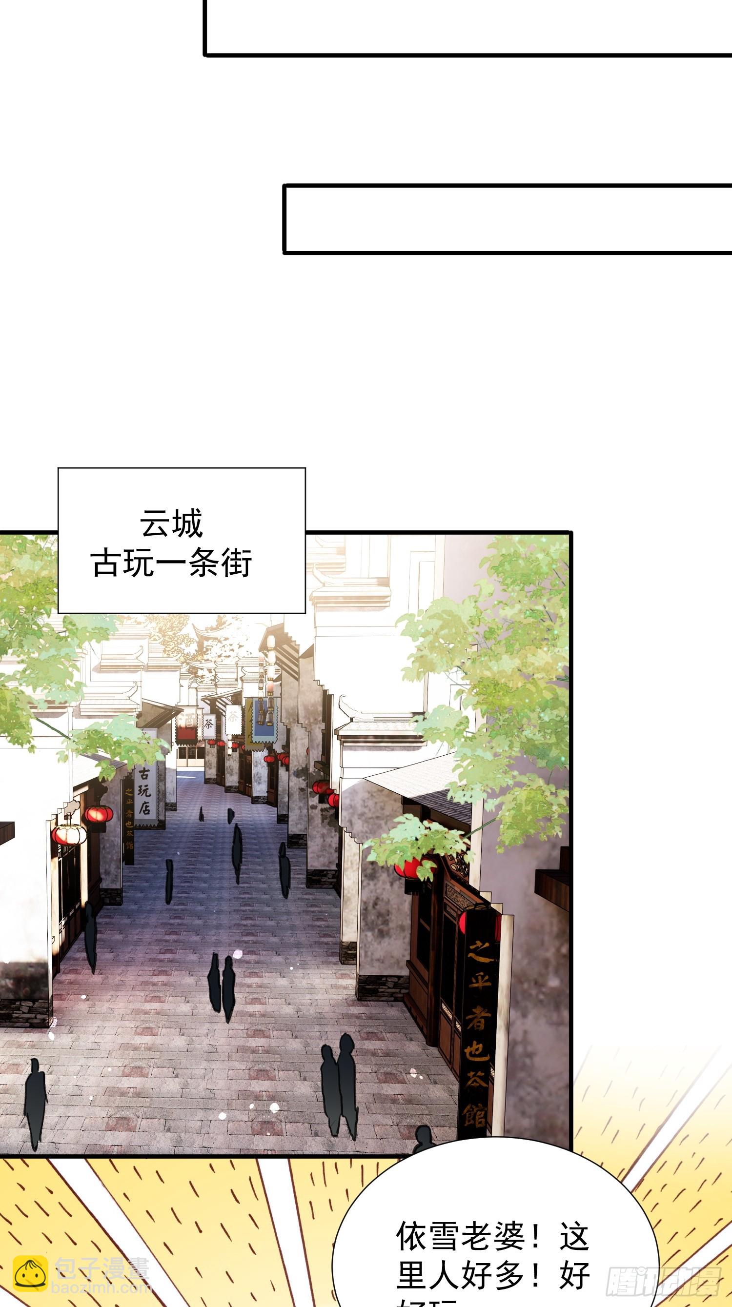 第42话 冤大头-第43话