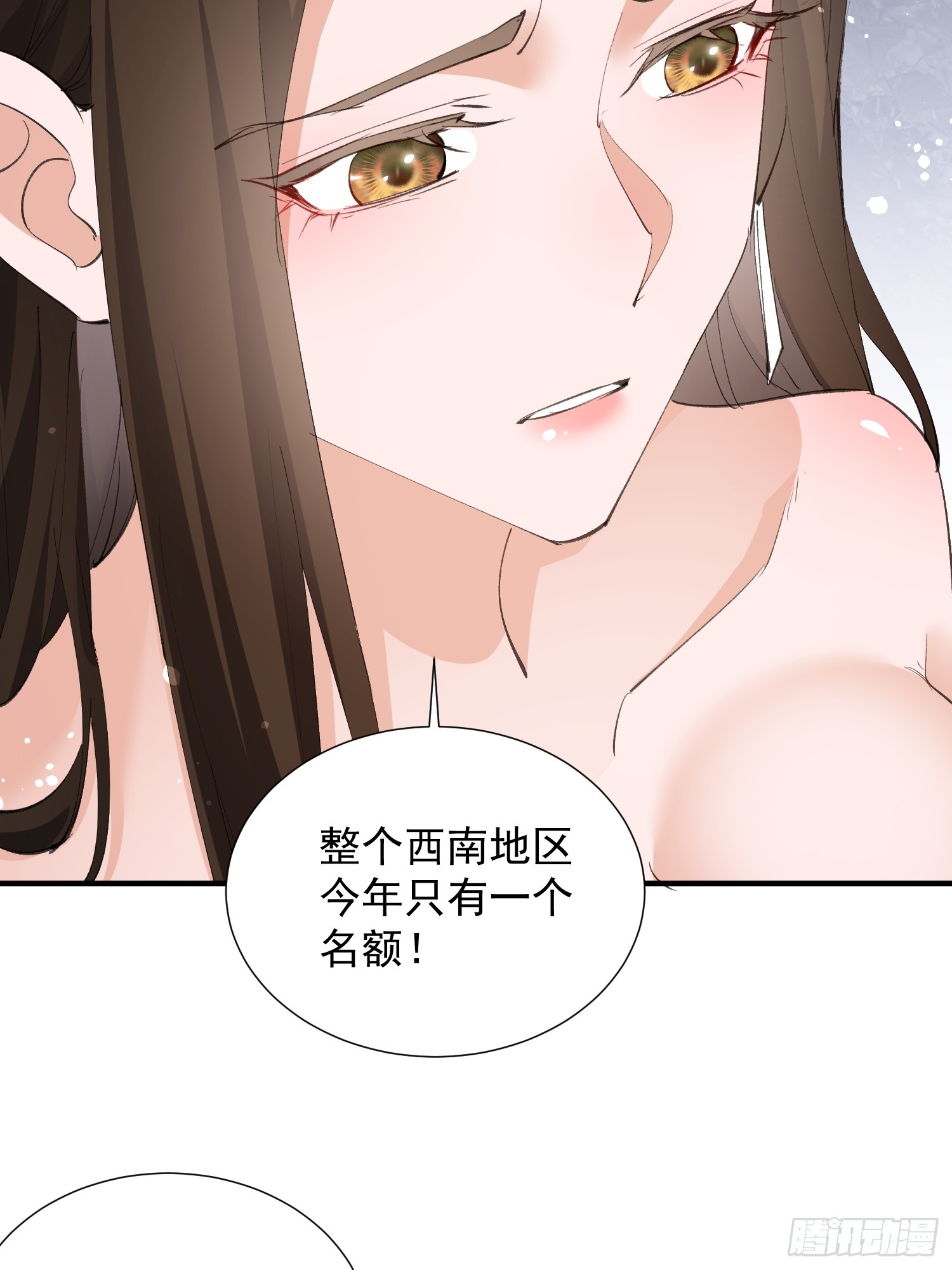 第42话 冤大头-第43话