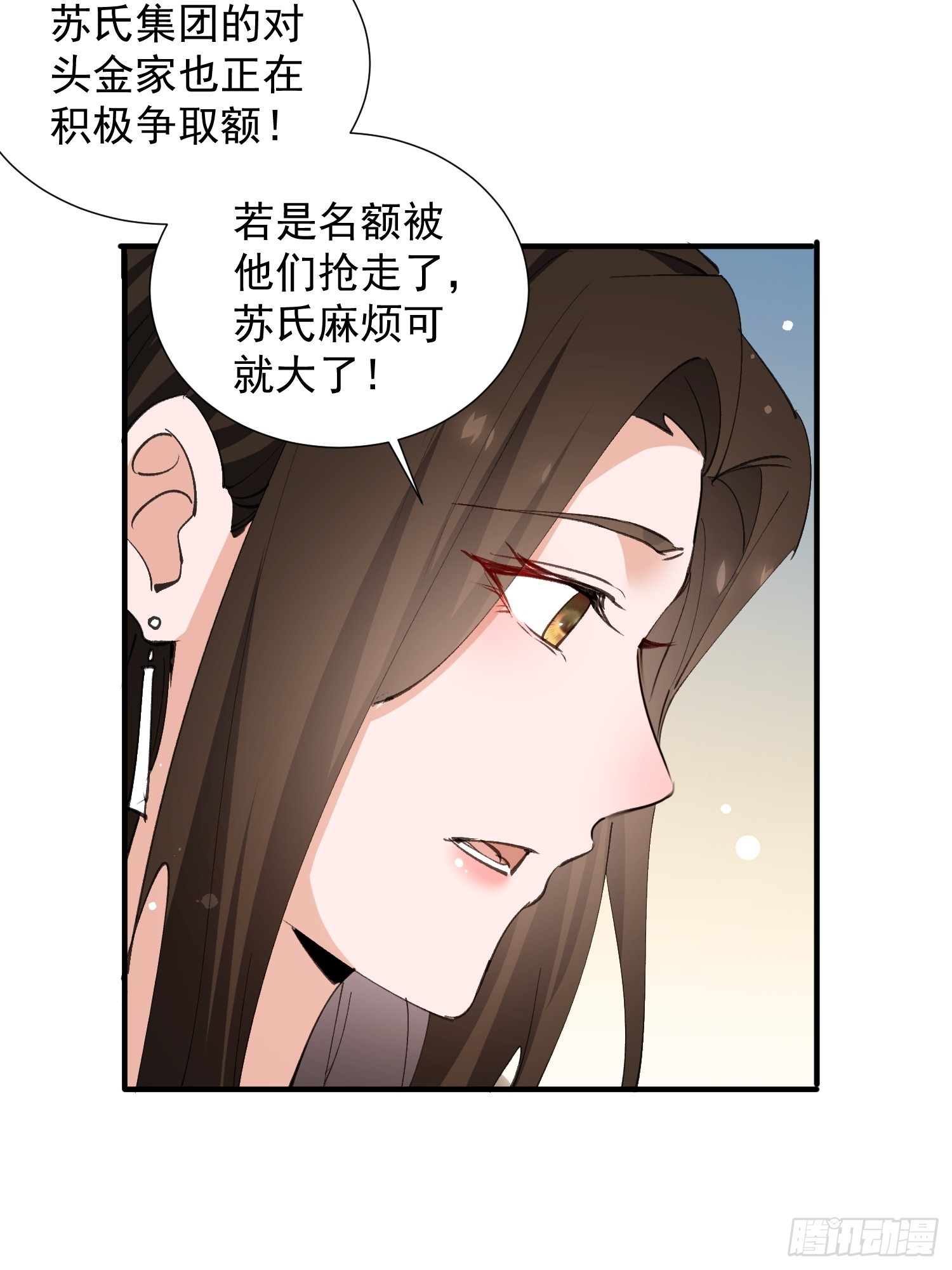 第42话 冤大头-第43话