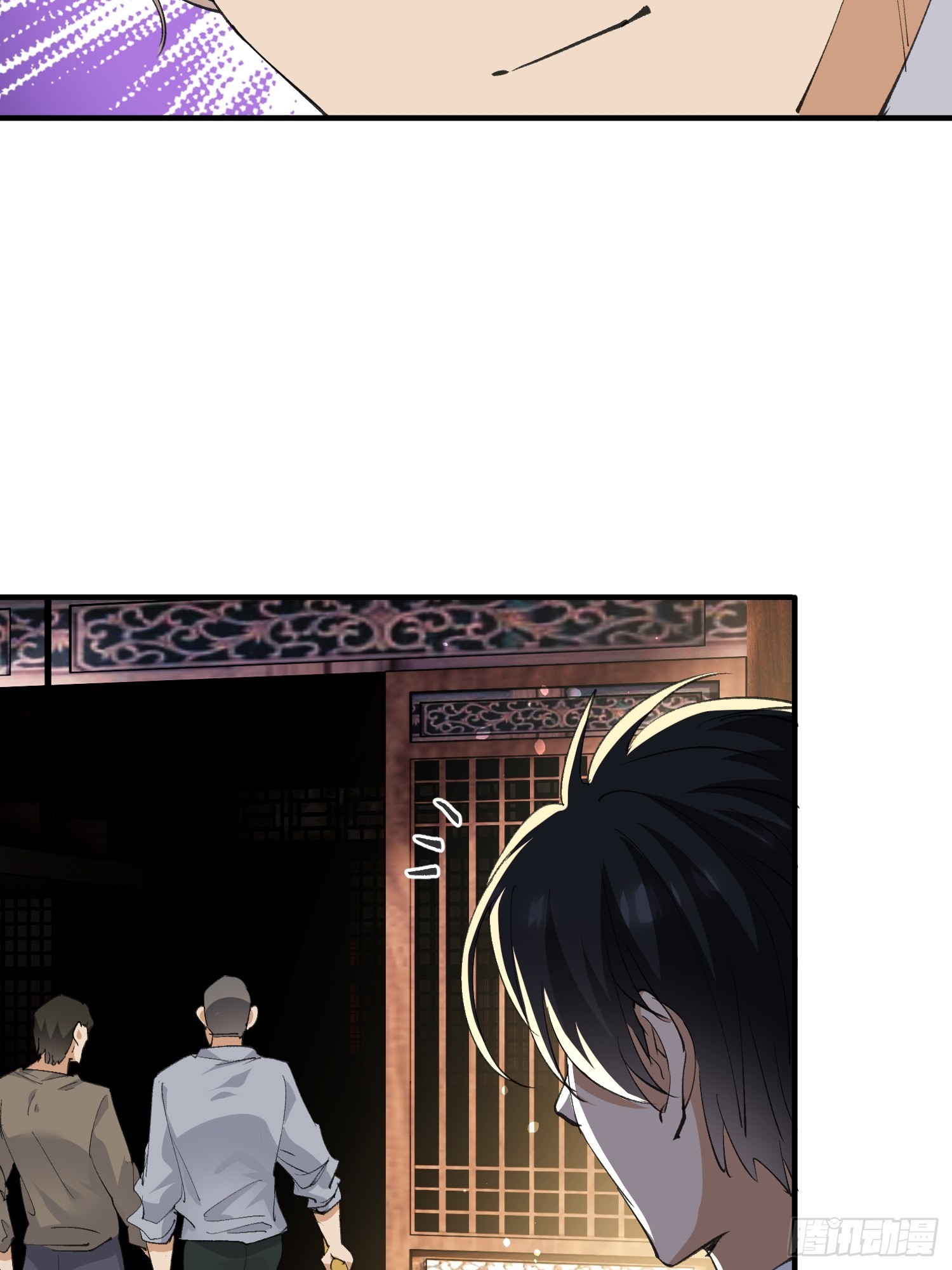 第42话 冤大头-第43话