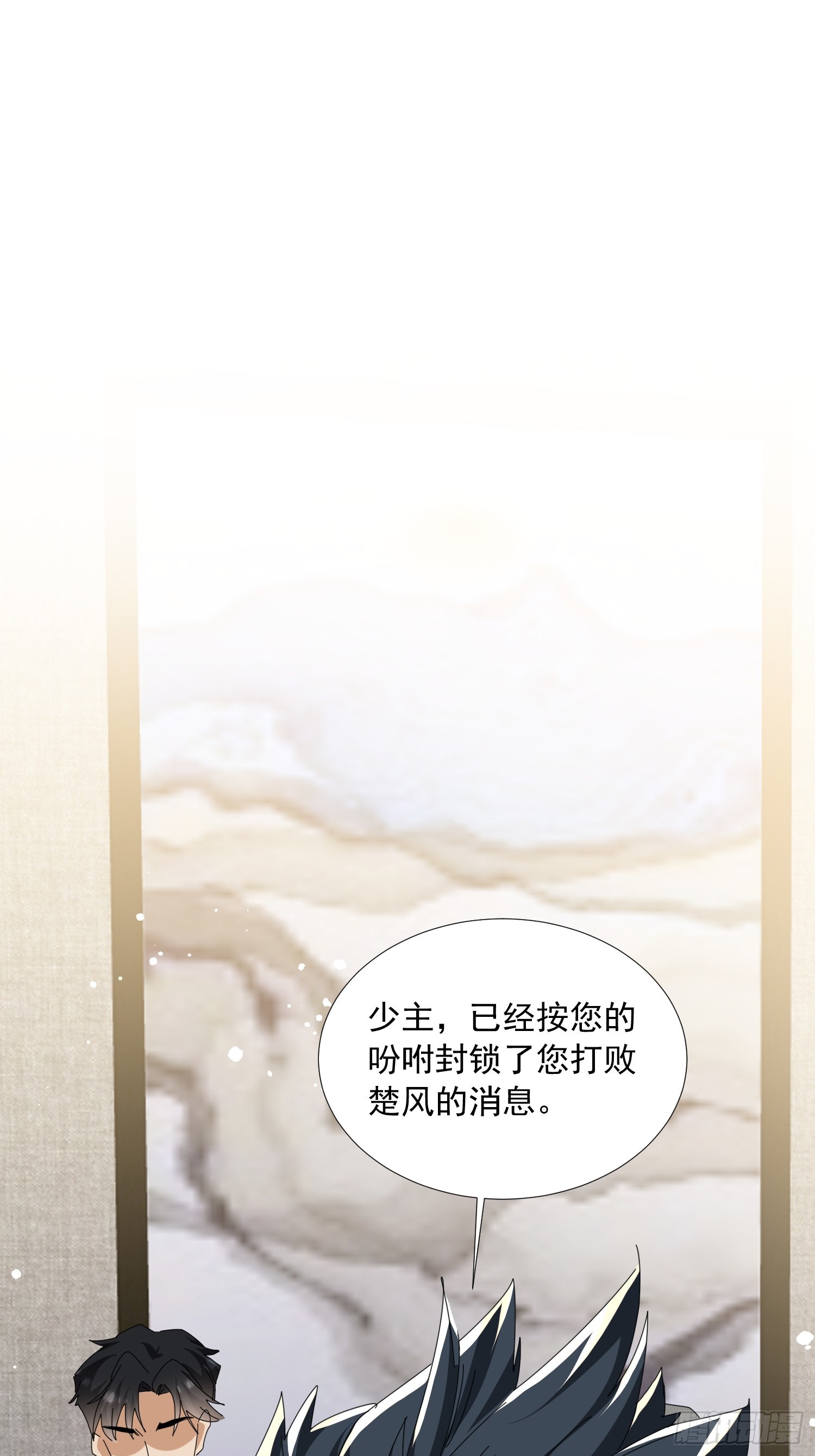 第42话 冤大头-第43话